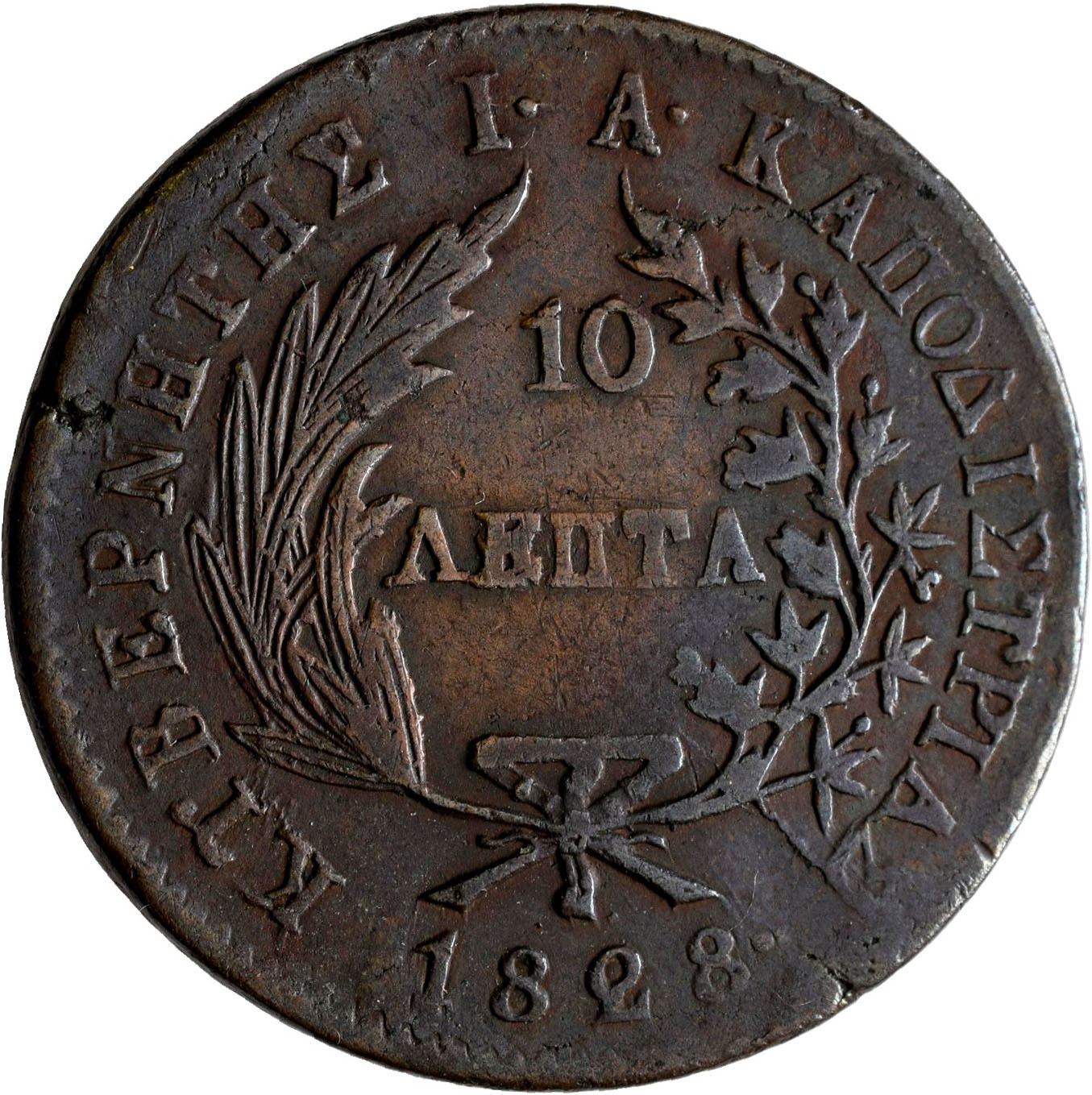 Lot 00101 - Griechenland | Europa - Auktionshaus Christoph Gärtner GmbH & Co. KG 58th AUCTION - Day 1 Lot 00101 - Griechenland | Europa - Auktionshaus Christoph Gärtner GmbH & Co. KG 58th AUCTION - Day 1