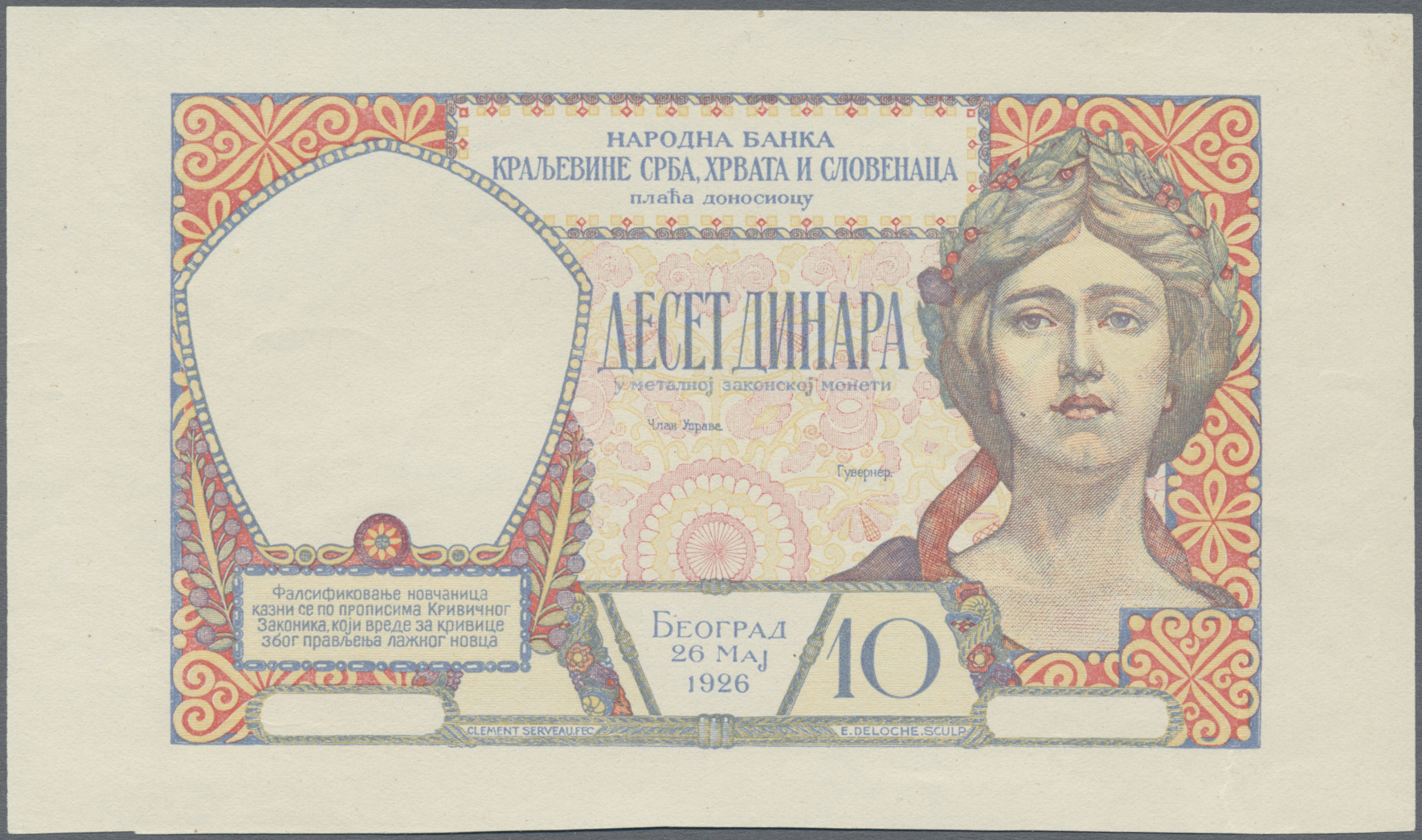 Lot 02880 - Yugoslavia / Jugoslavien | Banknoten - Auktionshaus Christoph Gärtner GmbH & Co. KG Sale #45 Banknotes Worldwide Lot 02880 - Yugoslavia / Jugoslavien | Banknoten - Auktionshaus Christoph Gärtner GmbH & Co. KG Sale #45 Banknotes Worldwide