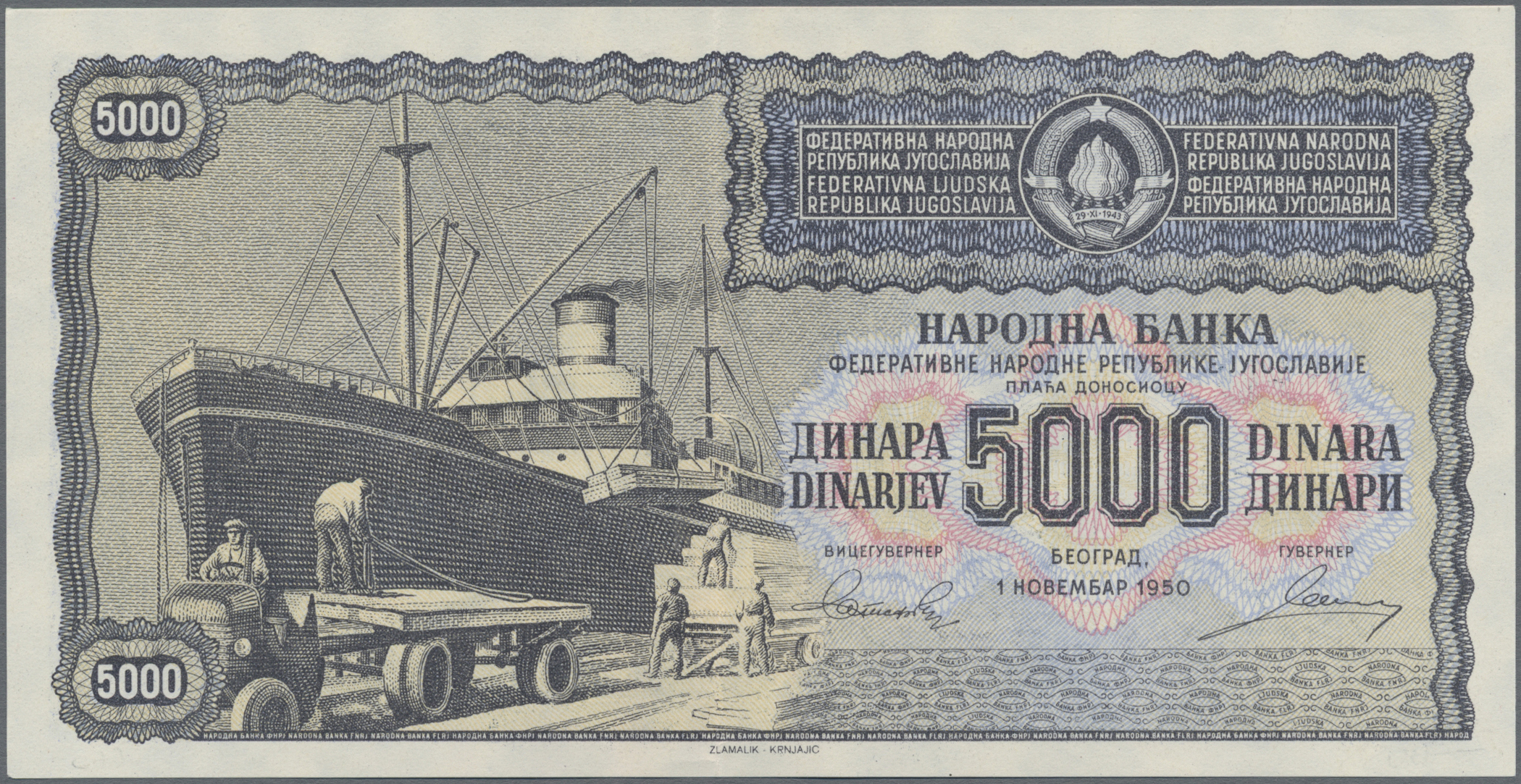 Lot 02894 - Yugoslavia / Jugoslavien | Banknoten - Auktionshaus Christoph Gärtner GmbH & Co. KG Sale #45 Banknotes Worldwide Lot 02894 - Yugoslavia / Jugoslavien | Banknoten - Auktionshaus Christoph Gärtner GmbH & Co. KG Sale #45 Banknotes Worldwide