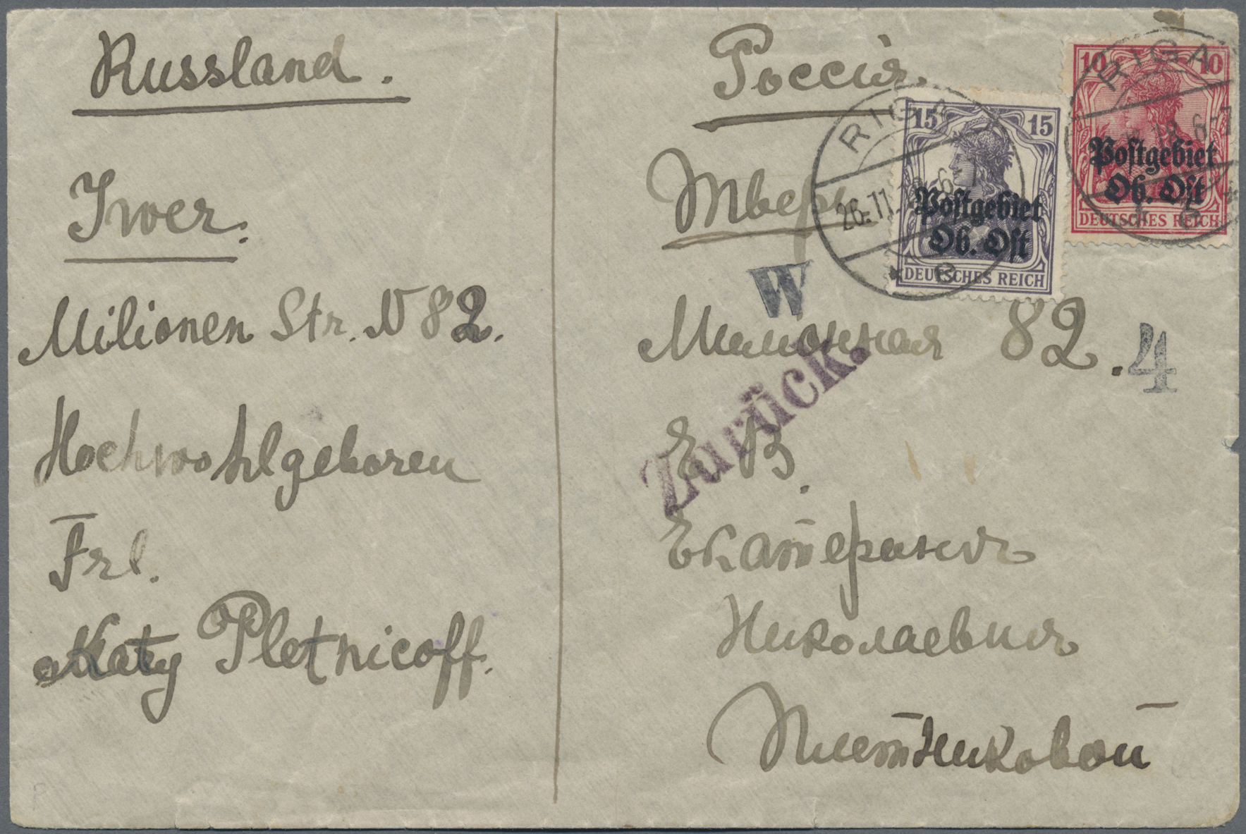 Stamp Auction Deutsche Besetzung I Wk Postgebiet Ober Ost Sale