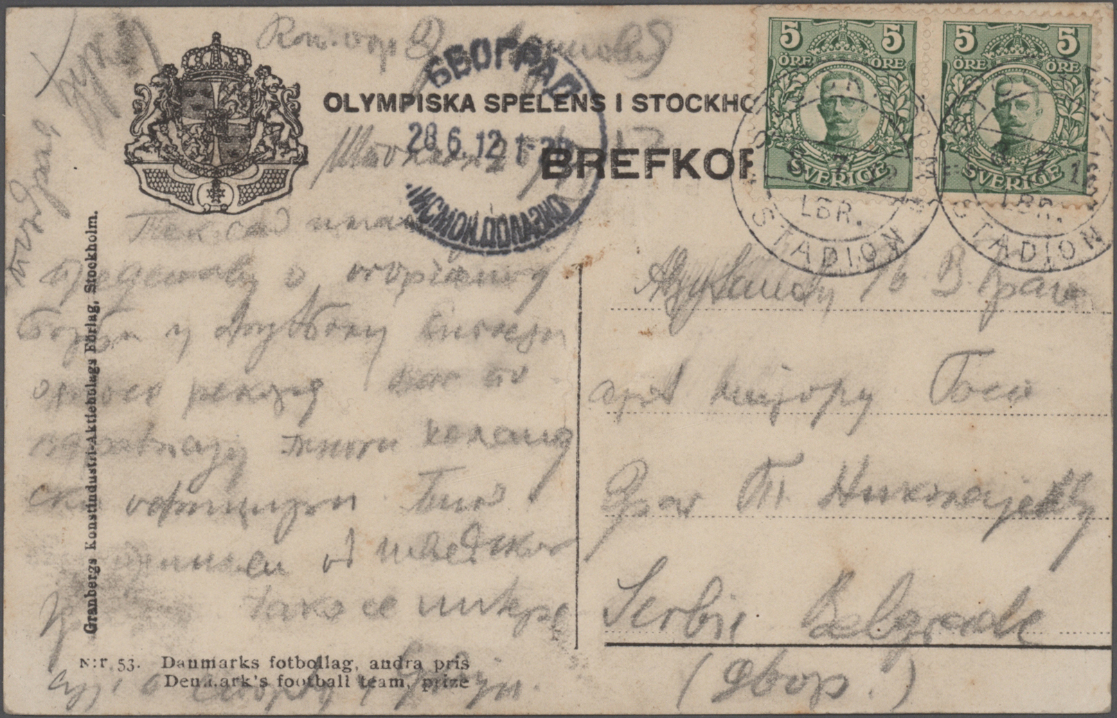 Lot 02753 - thematik: olympische spiele / olympic games  -  Auktionshaus Christoph Gärtner GmbH & Co. KG 57th AUCTION - Day 2
