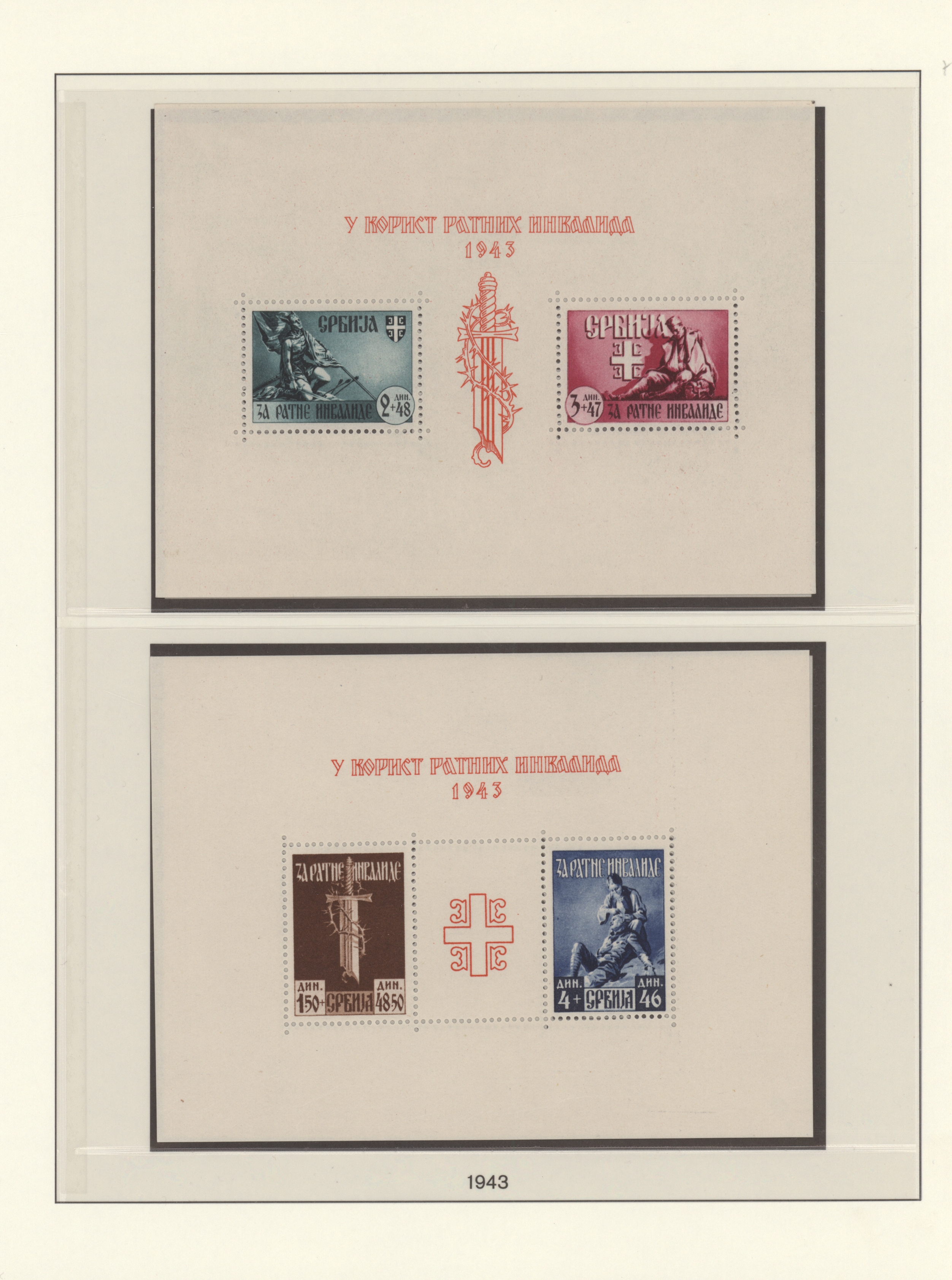 Lot 11129 - Dt. Besetzung II WK - Serbien  -  Auktionshaus Christoph Gärtner GmbH & Co. KG 57th AUCTION - Day 5
