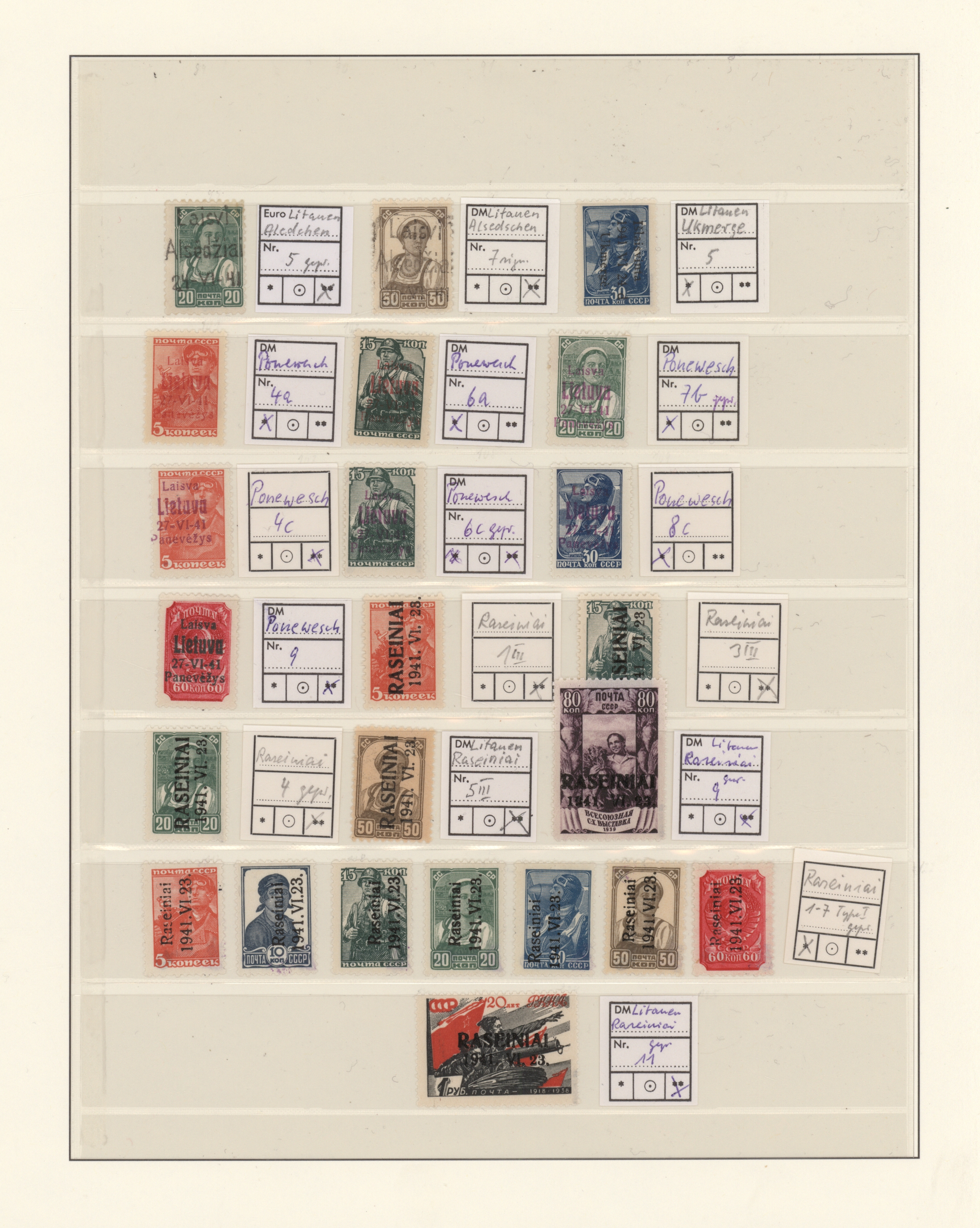 Lot 11119 - Dt. Besetzung II WK - Litauen  -  Auktionshaus Christoph Gärtner GmbH & Co. KG 57th AUCTION - Day 5