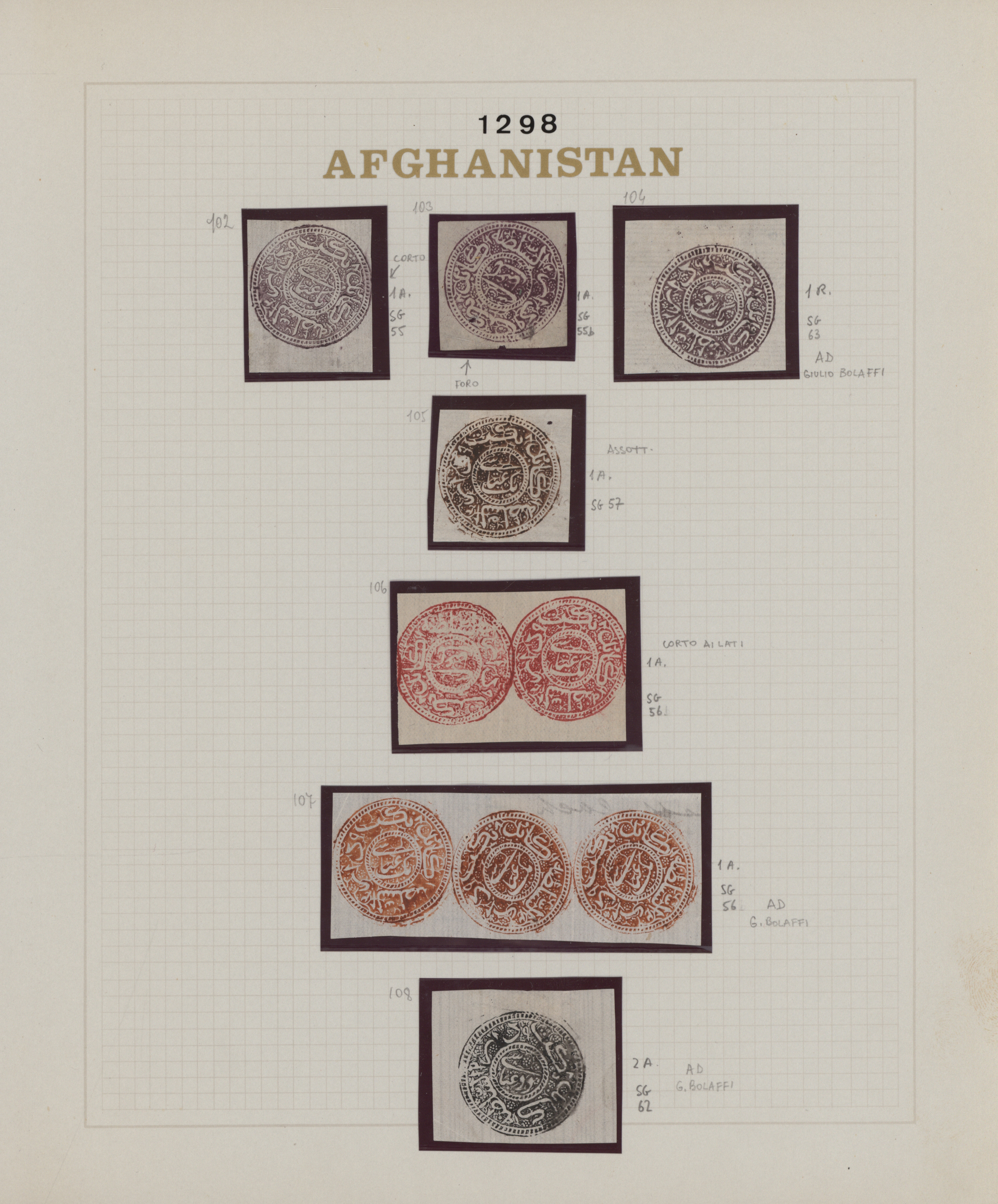 Lot 09037 - Afghanistan  -  Auktionshaus Christoph Gärtner GmbH & Co. KG 51th Auction - Day 4