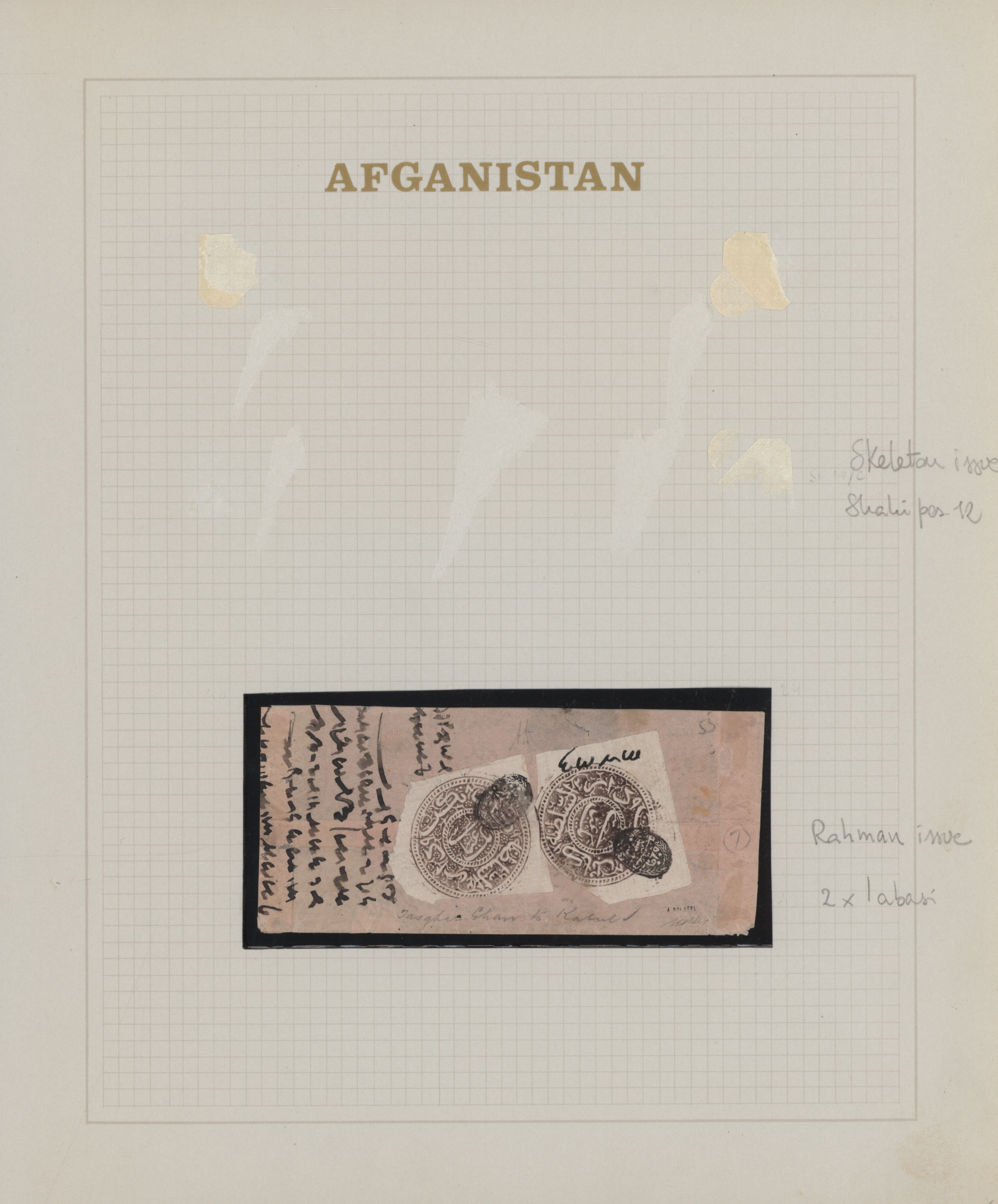 Lot 09037 - Afghanistan  -  Auktionshaus Christoph Gärtner GmbH & Co. KG 51th Auction - Day 4