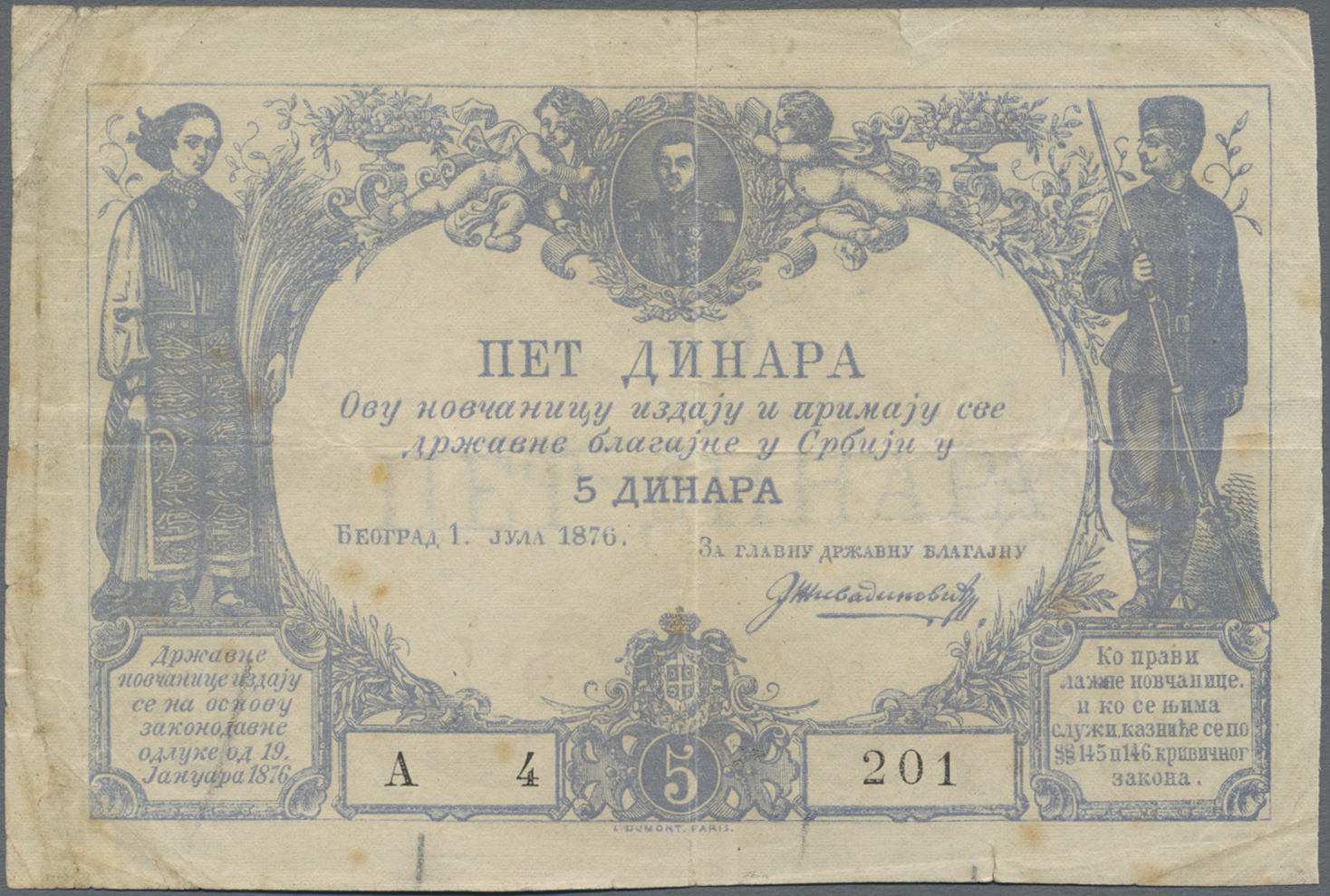 Lot 02530 - Serbia / Serbien | Banknoten  -  Auktionshaus Christoph Gärtner GmbH & Co. KG Sale #45 Banknotes Worldwide