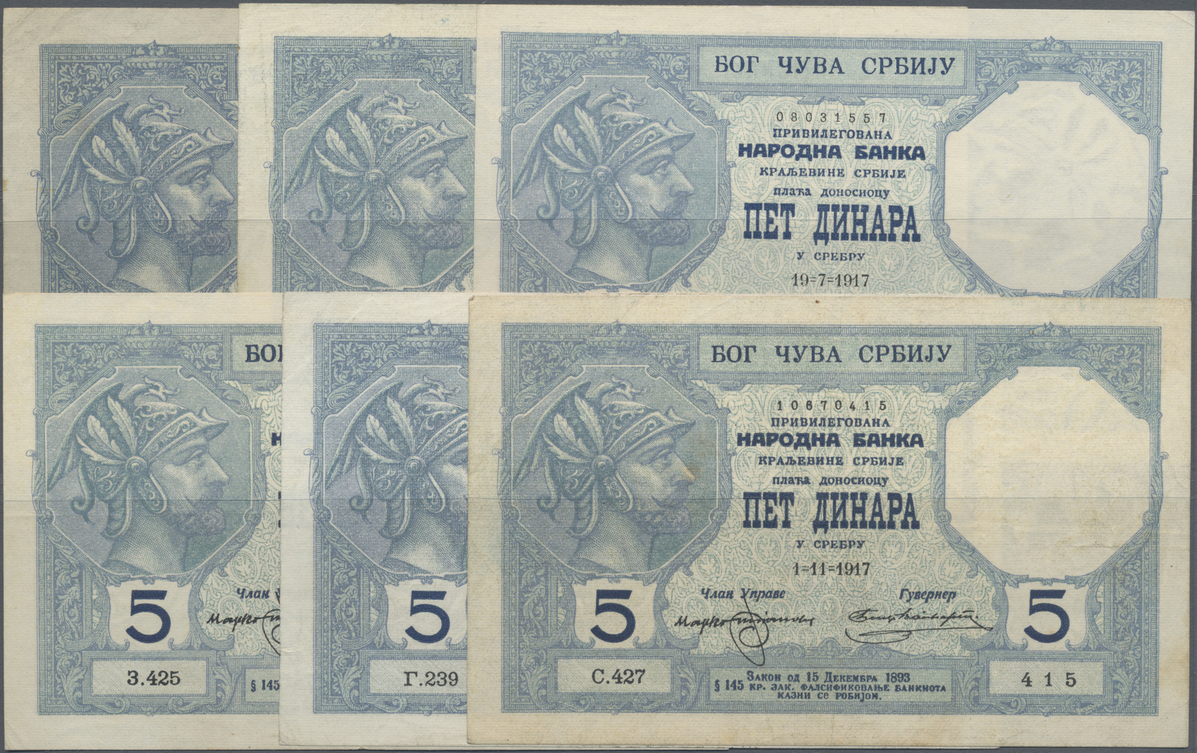 Lot 02542 - Serbia / Serbien | Banknoten  -  Auktionshaus Christoph Gärtner GmbH & Co. KG Sale #45 Banknotes Worldwide