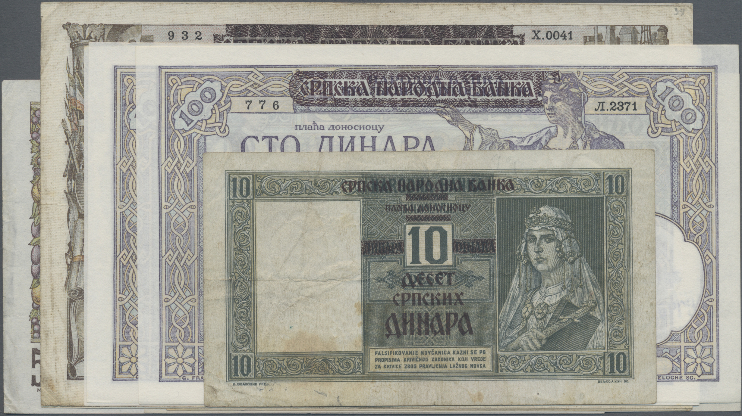 Lot 02543 - Serbia / Serbien | Banknoten  -  Auktionshaus Christoph Gärtner GmbH & Co. KG Sale #45 Banknotes Worldwide