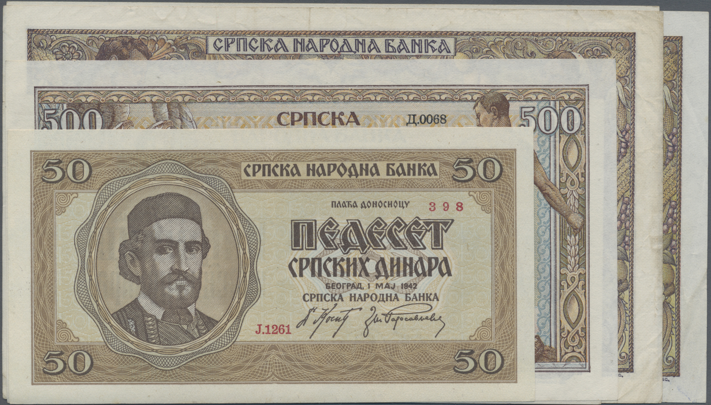 Lot 02544 - Serbia / Serbien | Banknoten  -  Auktionshaus Christoph Gärtner GmbH & Co. KG Sale #45 Banknotes Worldwide