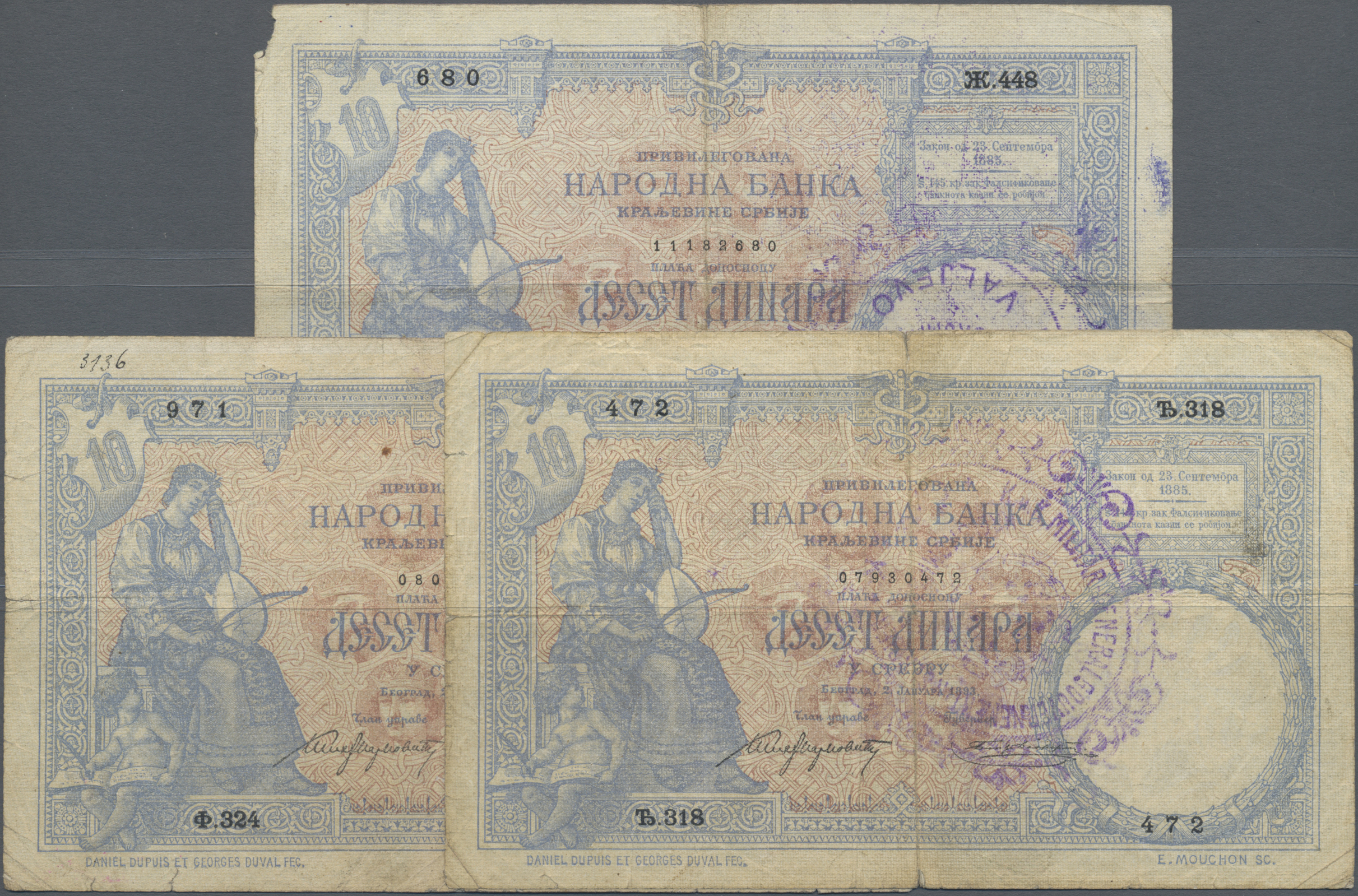 Lot 02548 - Serbia / Serbien | Banknoten  -  Auktionshaus Christoph Gärtner GmbH & Co. KG Sale #45 Banknotes Worldwide