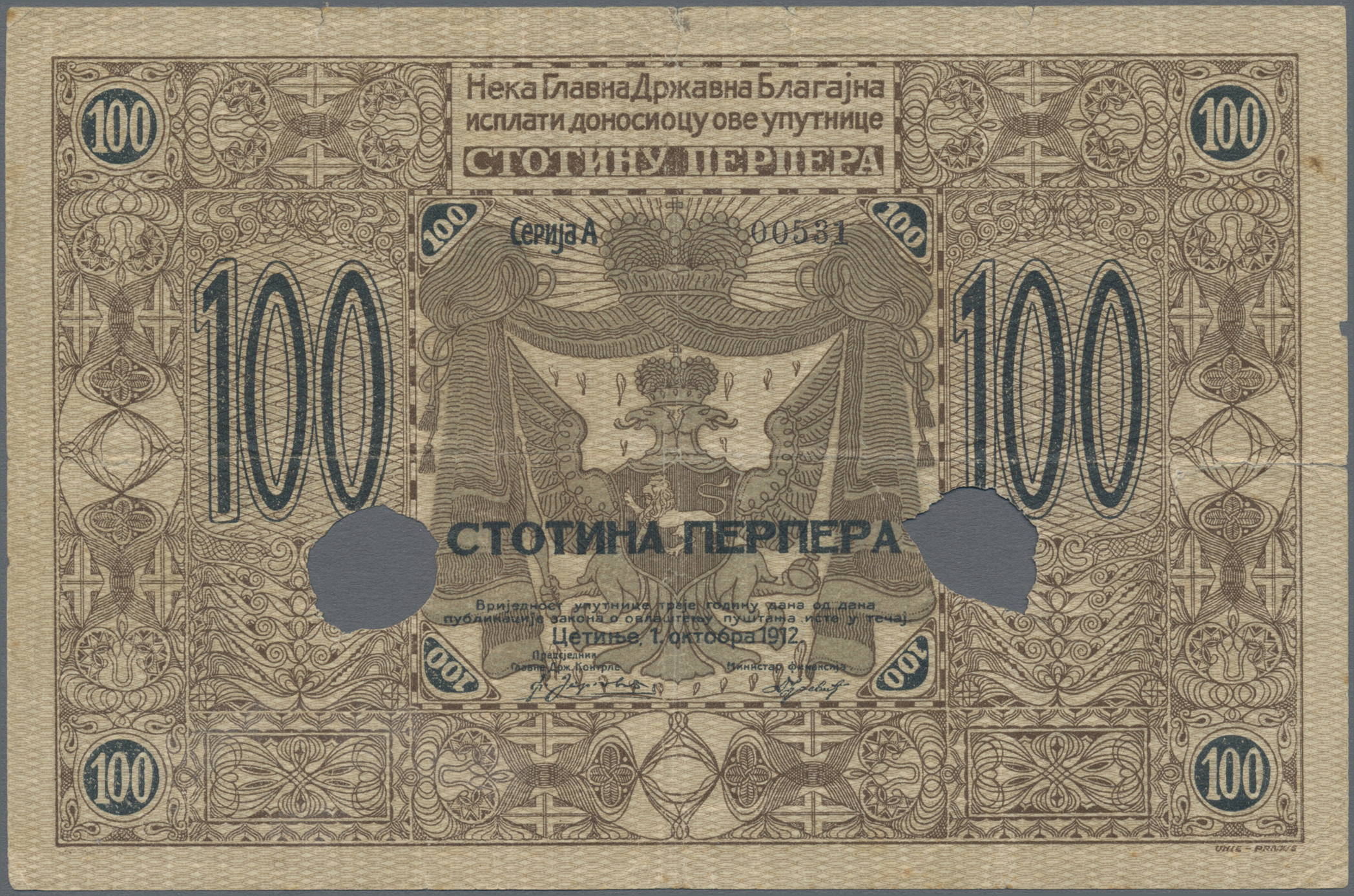 Lot 02068 - Montenegro | Banknoten - Auktionshaus Christoph Gärtner GmbH & Co. KG Sale #45 Banknotes Worldwide Lot 02068 - Montenegro | Banknoten - Auktionshaus Christoph Gärtner GmbH & Co. KG Sale #45 Banknotes Worldwide