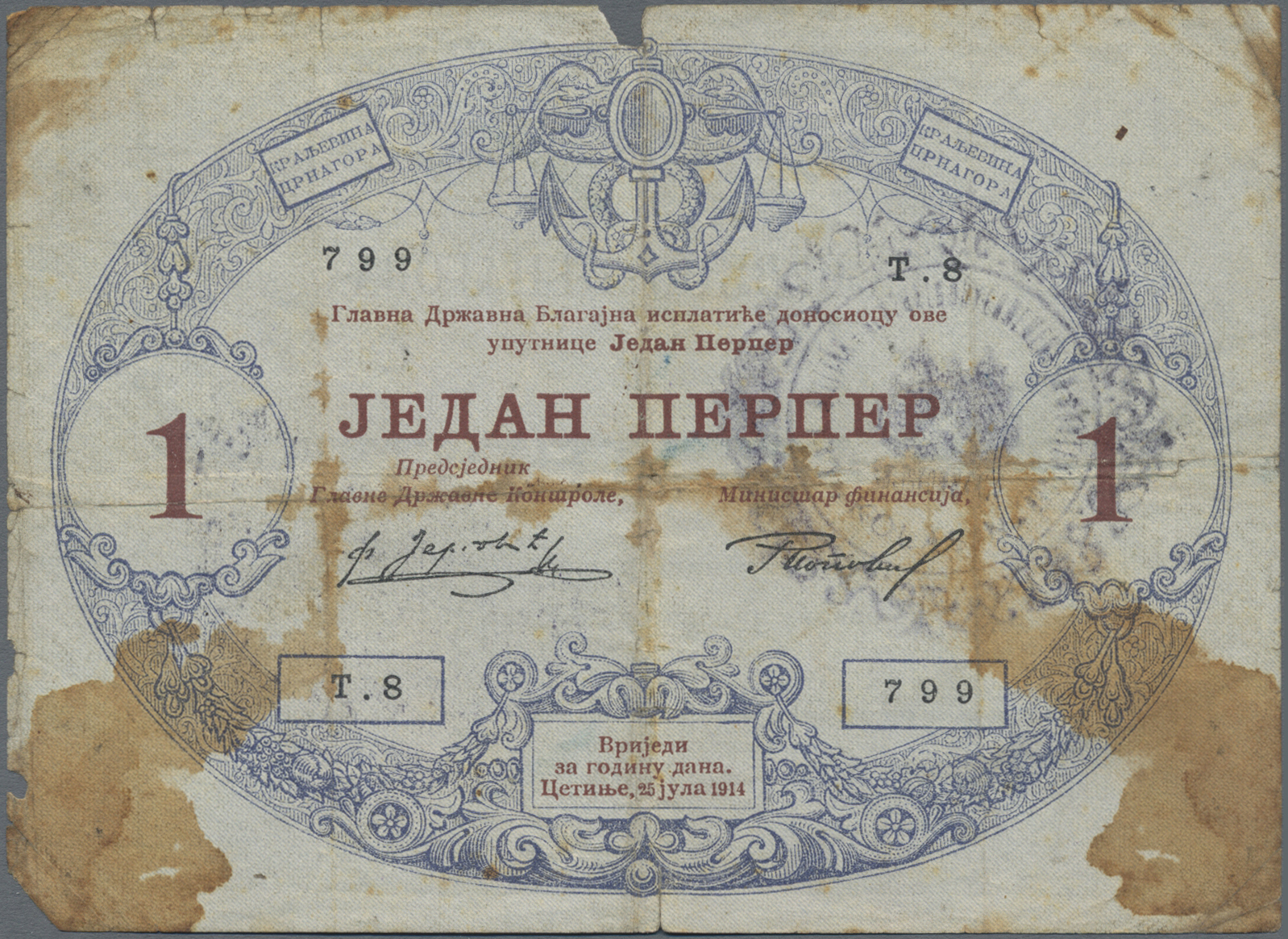 Lot 02074 - Montenegro | Banknoten - Auktionshaus Christoph Gärtner GmbH & Co. KG Sale #45 Banknotes Worldwide Lot 02074 - Montenegro | Banknoten - Auktionshaus Christoph Gärtner GmbH & Co. KG Sale #45 Banknotes Worldwide