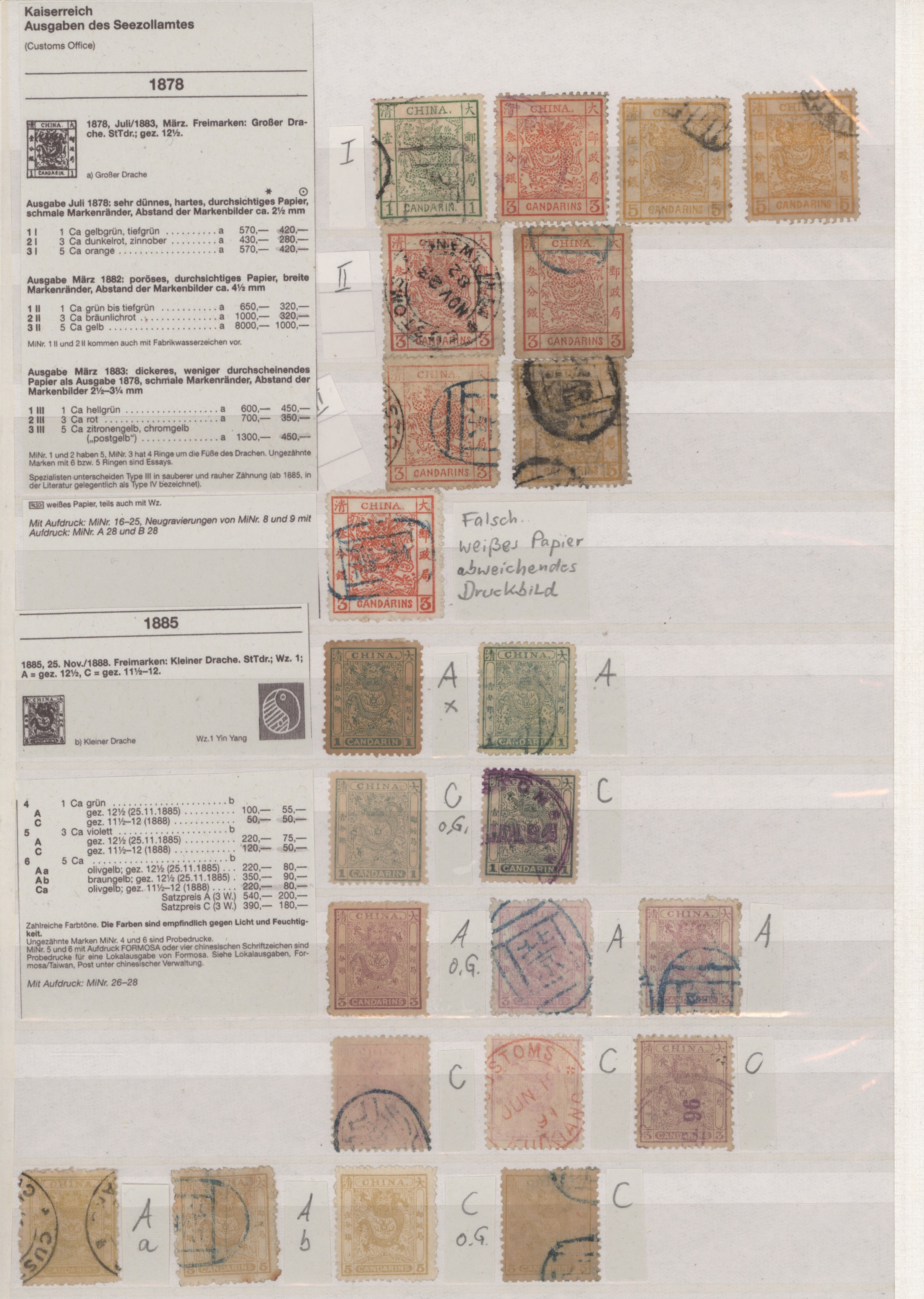 Lot 07161 - China  -  Auktionshaus Christoph Gärtner GmbH & Co. KG 57th AUCTION - Day 4