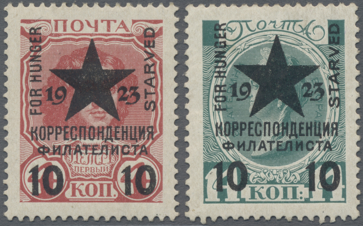 Lot 04088 - Russland - Post der Bürgerkriegsgebiete: Republik des Fernen Ostens - Auktionshaus Christoph Gärtner GmbH & Co. KG 57th AUCTION - Day 2 Lot 04088 - Russland - Post der Bürgerkriegsgebiete: Republik des Fernen Ostens - Auktionshaus Christoph Gärtner GmbH & Co. KG 57th AUCTION - Day 2