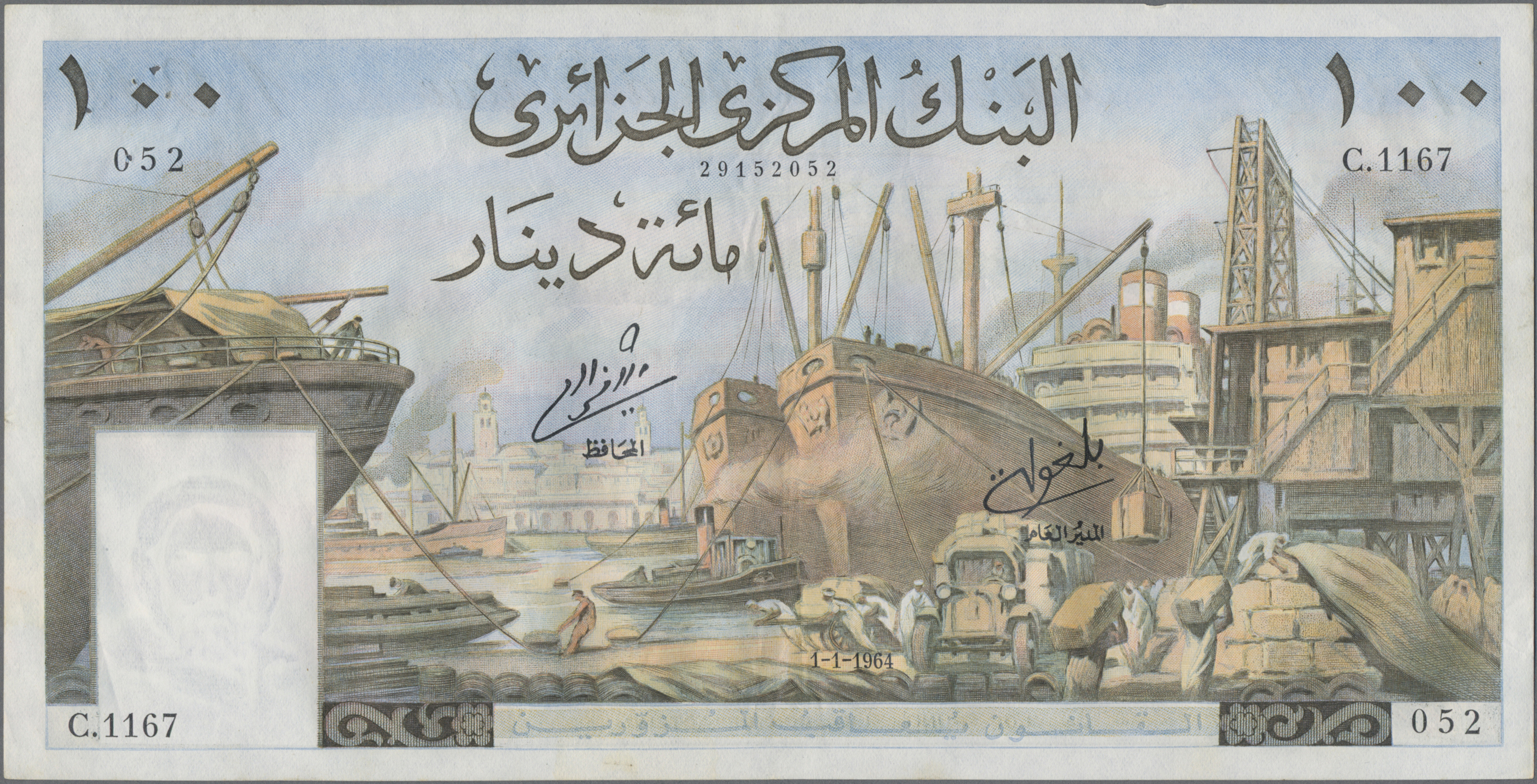 Lot 00026 - Algeria / Algerien | Banknoten  -  Auktionshaus Christoph Gärtner GmbH & Co. KG 55th AUCTION - Day 1