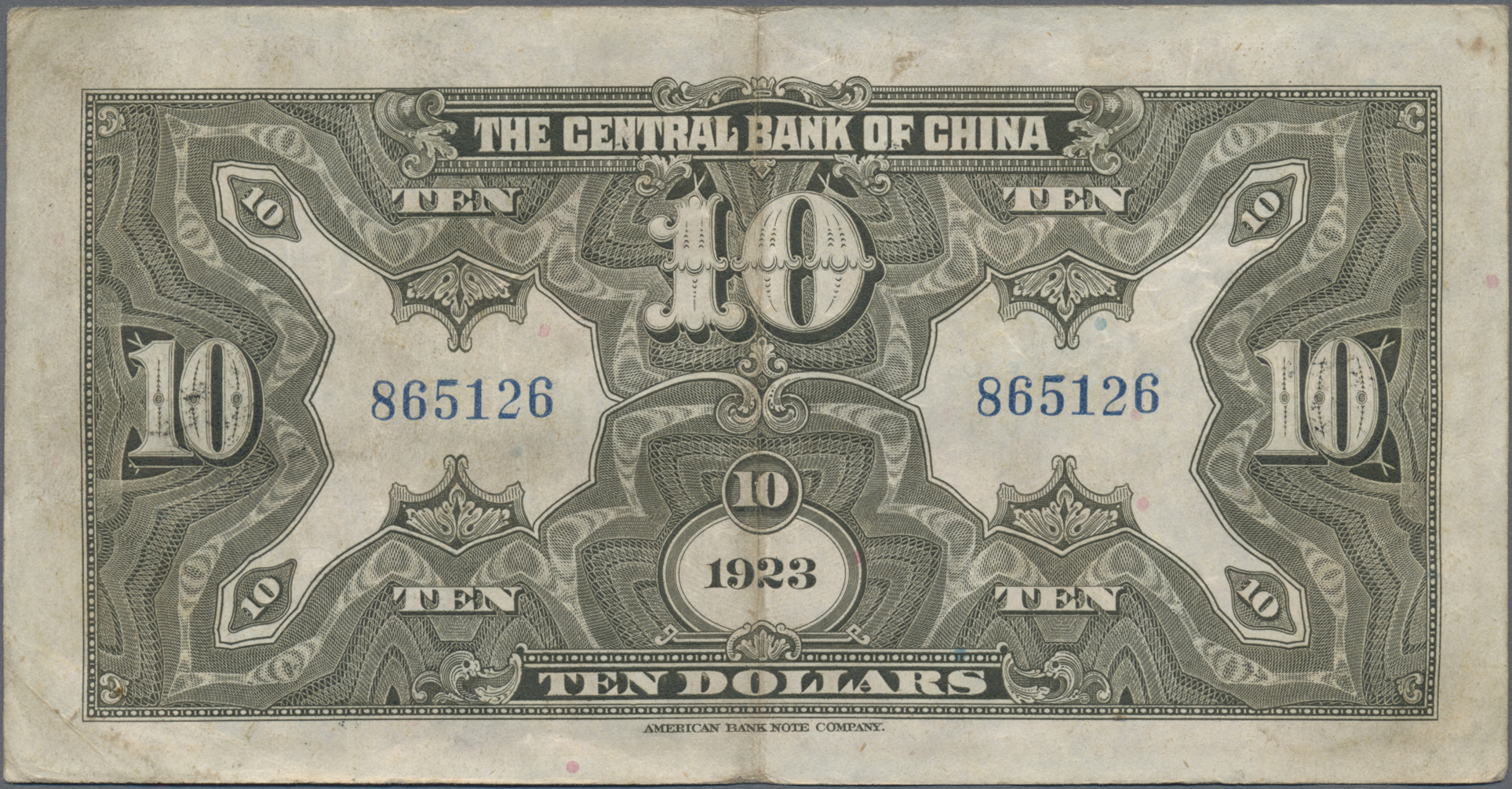 Lot 01051 - China | Banknoten - Auktionshaus Christoph Gärtner GmbH & Co. KG 58th AUCTION - Day 1 Lot 01051 - China | Banknoten - Auktionshaus Christoph Gärtner GmbH & Co. KG 58th AUCTION - Day 1