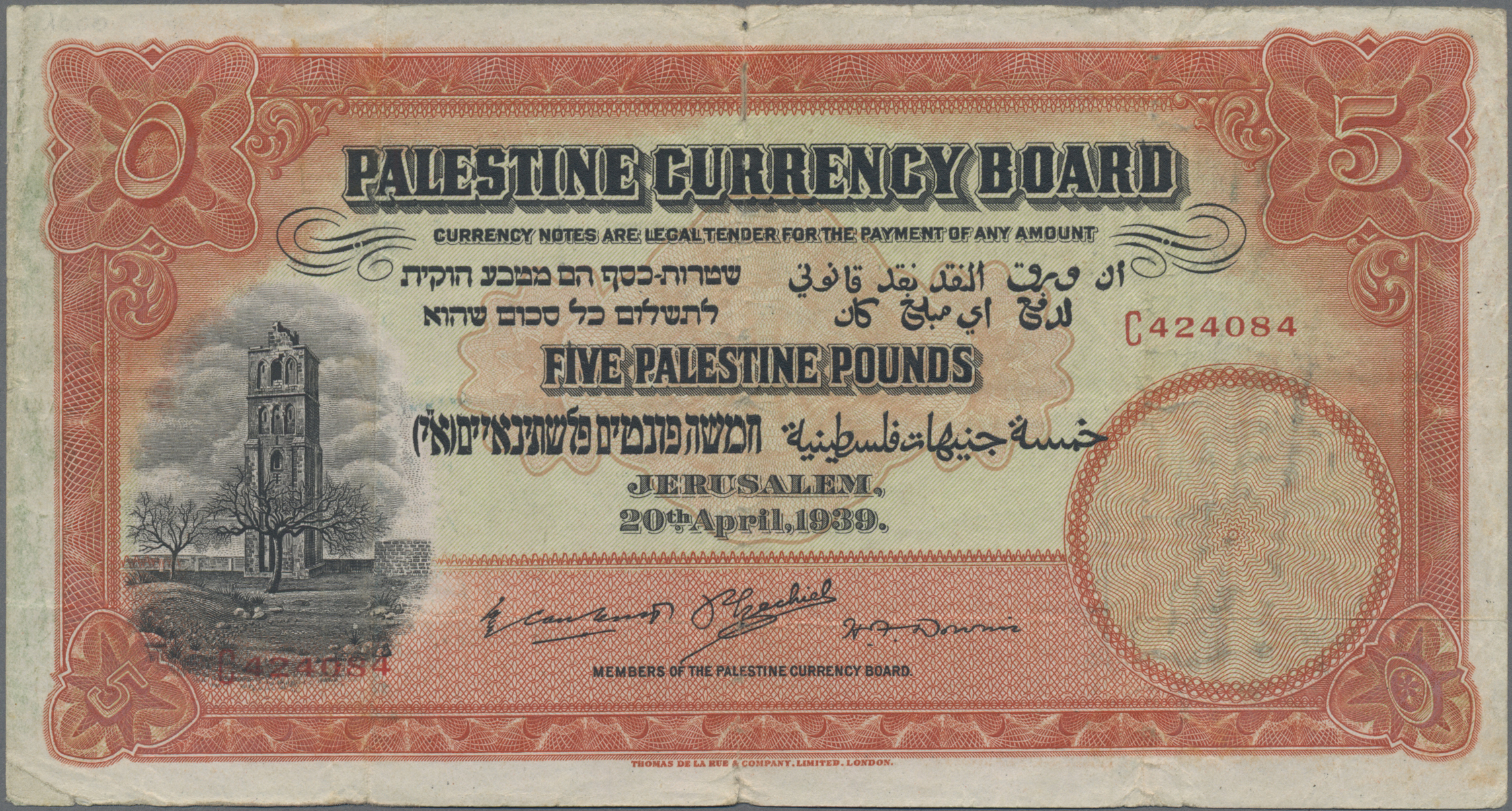 Lot 00381 - Palestine / Palästina | Banknoten  -  Auktionshaus Christoph Gärtner GmbH & Co. KG 55th AUCTION - Day 1
