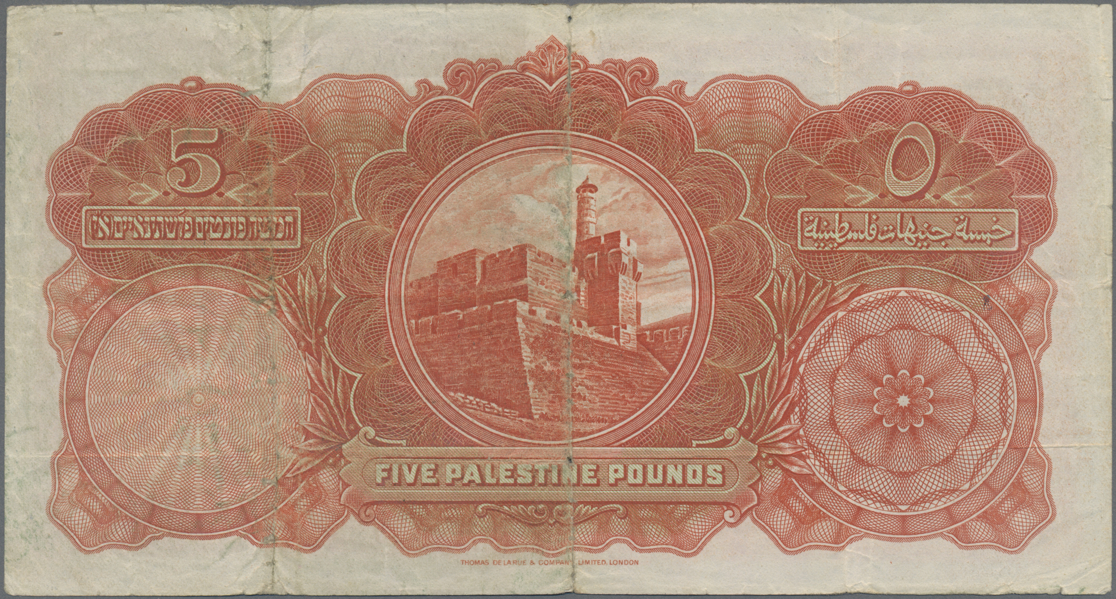 Lot 00381 - Palestine / Palästina | Banknoten  -  Auktionshaus Christoph Gärtner GmbH & Co. KG 55th AUCTION - Day 1