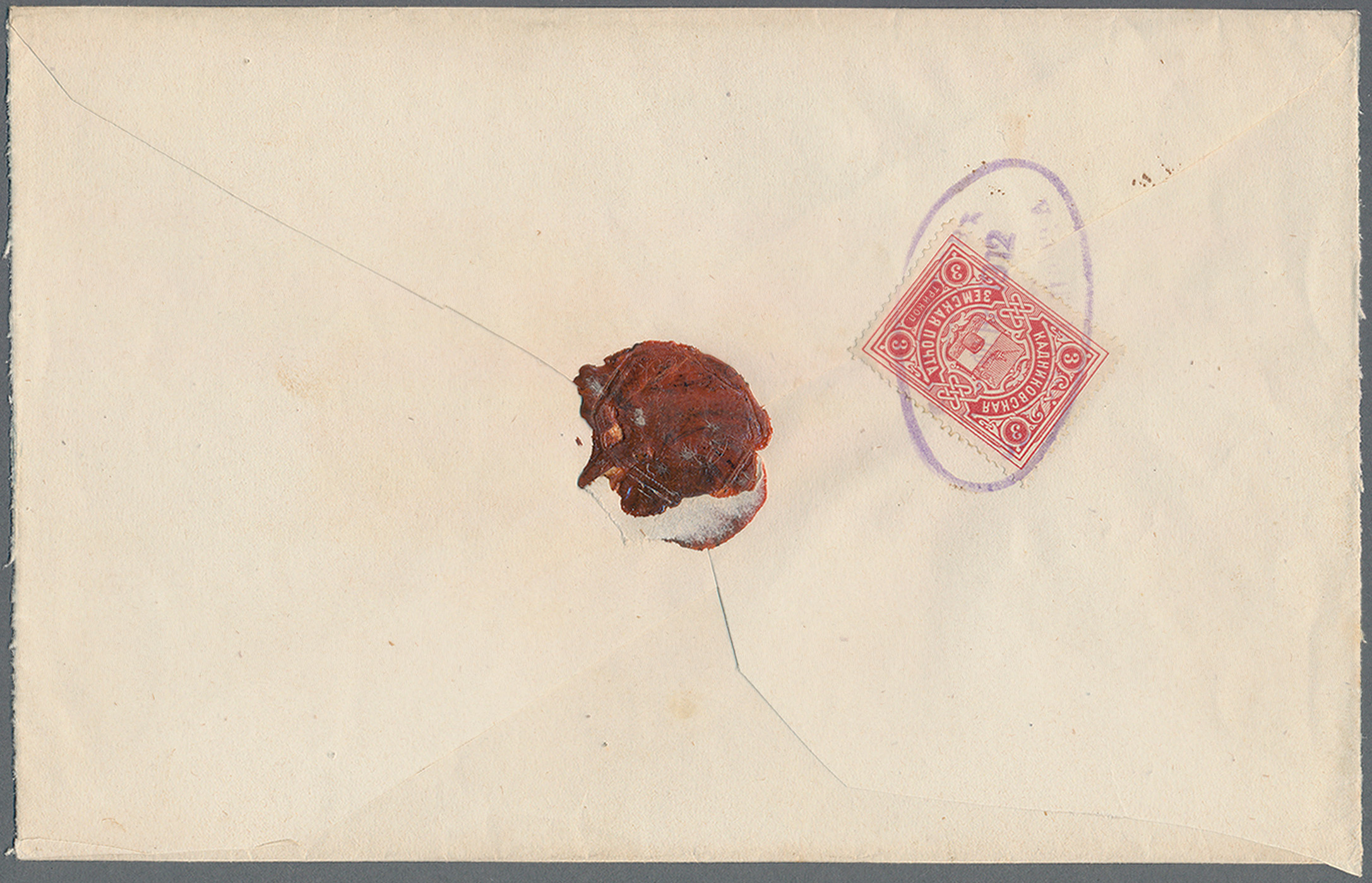Lot 03469 - Russland - Semstwo (Zemstvo)  -  Auktionshaus Christoph Gärtner GmbH & Co. KG 58th AUCTION - Day 2