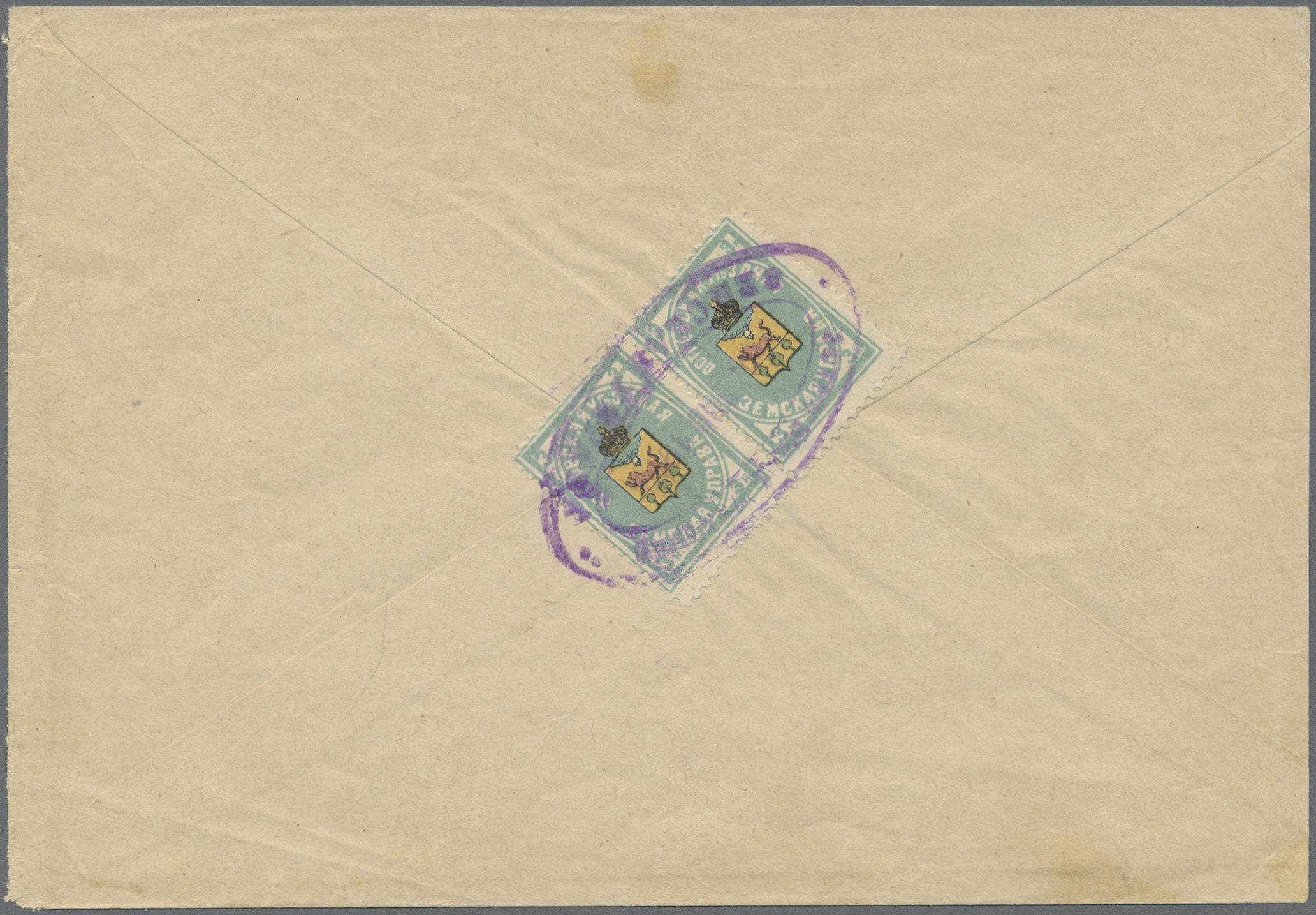 Lot 03474 - Russland - Semstwo (Zemstvo)  -  Auktionshaus Christoph Gärtner GmbH & Co. KG 58th AUCTION - Day 2