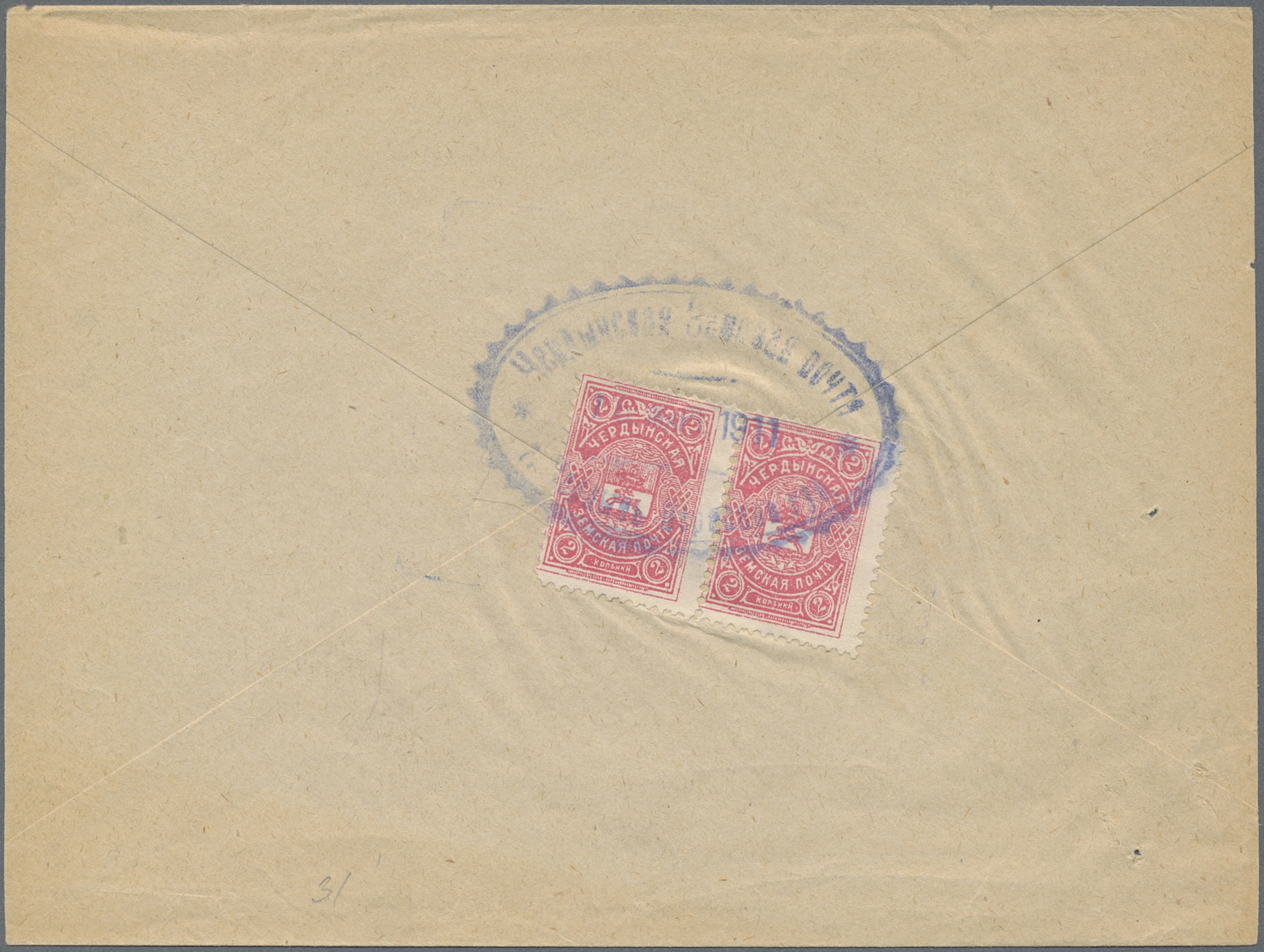 Lot 03479 - Russland - Semstwo (Zemstvo)  -  Auktionshaus Christoph Gärtner GmbH & Co. KG 58th AUCTION - Day 2