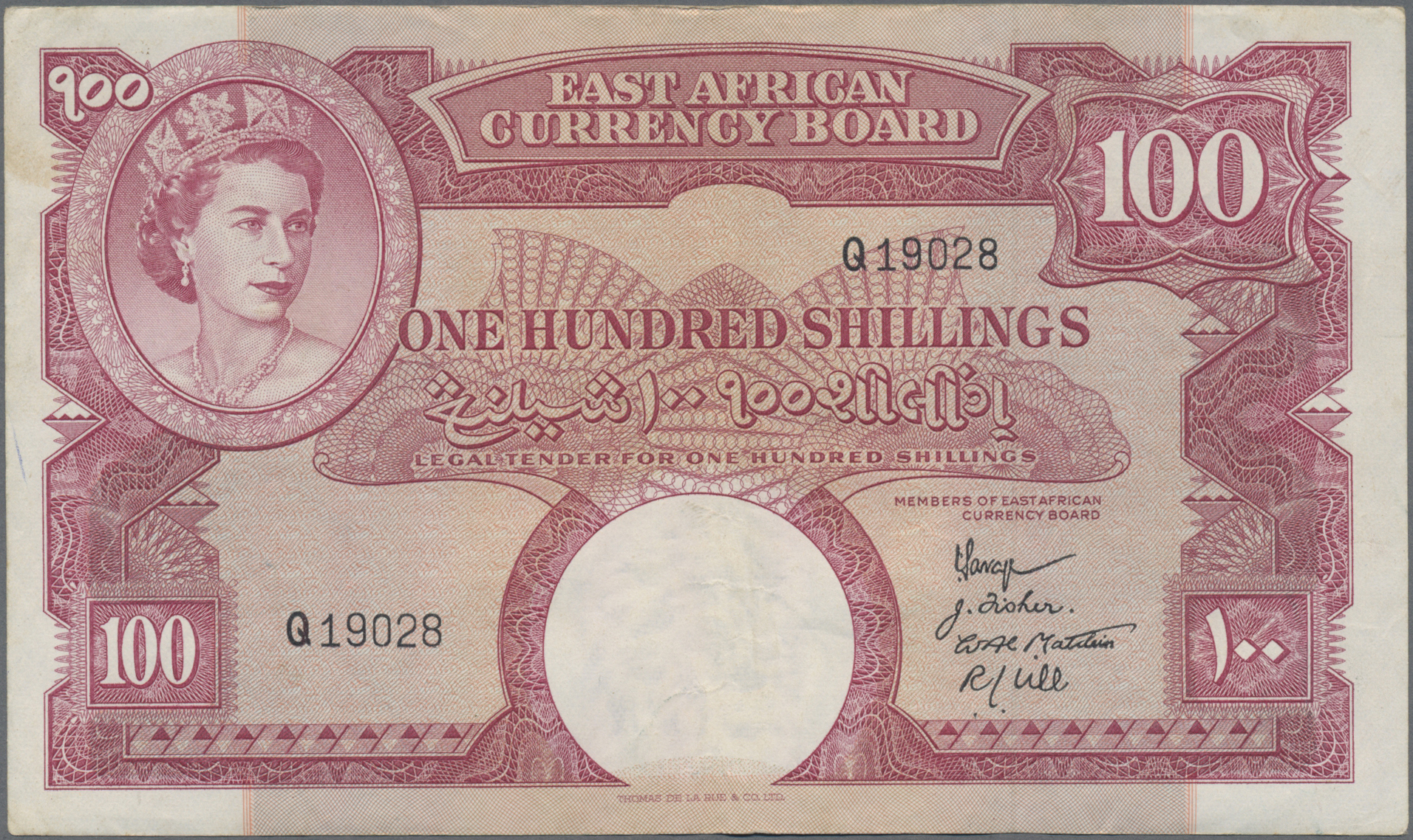 Lot 00361 - East Africa / Ost-Afrika| Banknoten  -  Auktionshaus Christoph Gärtner GmbH & Co. KG 56th AUCTION - Day 1