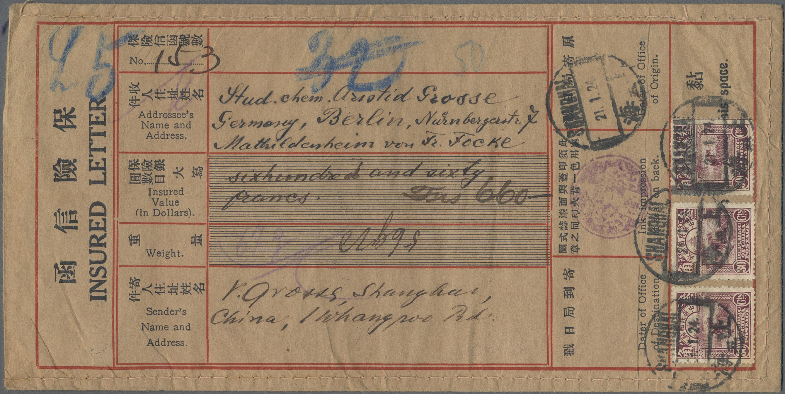 Lot 07041 - China  -  Auktionshaus Christoph Gärtner GmbH & Co. KG 58th AUCTION - Day 3