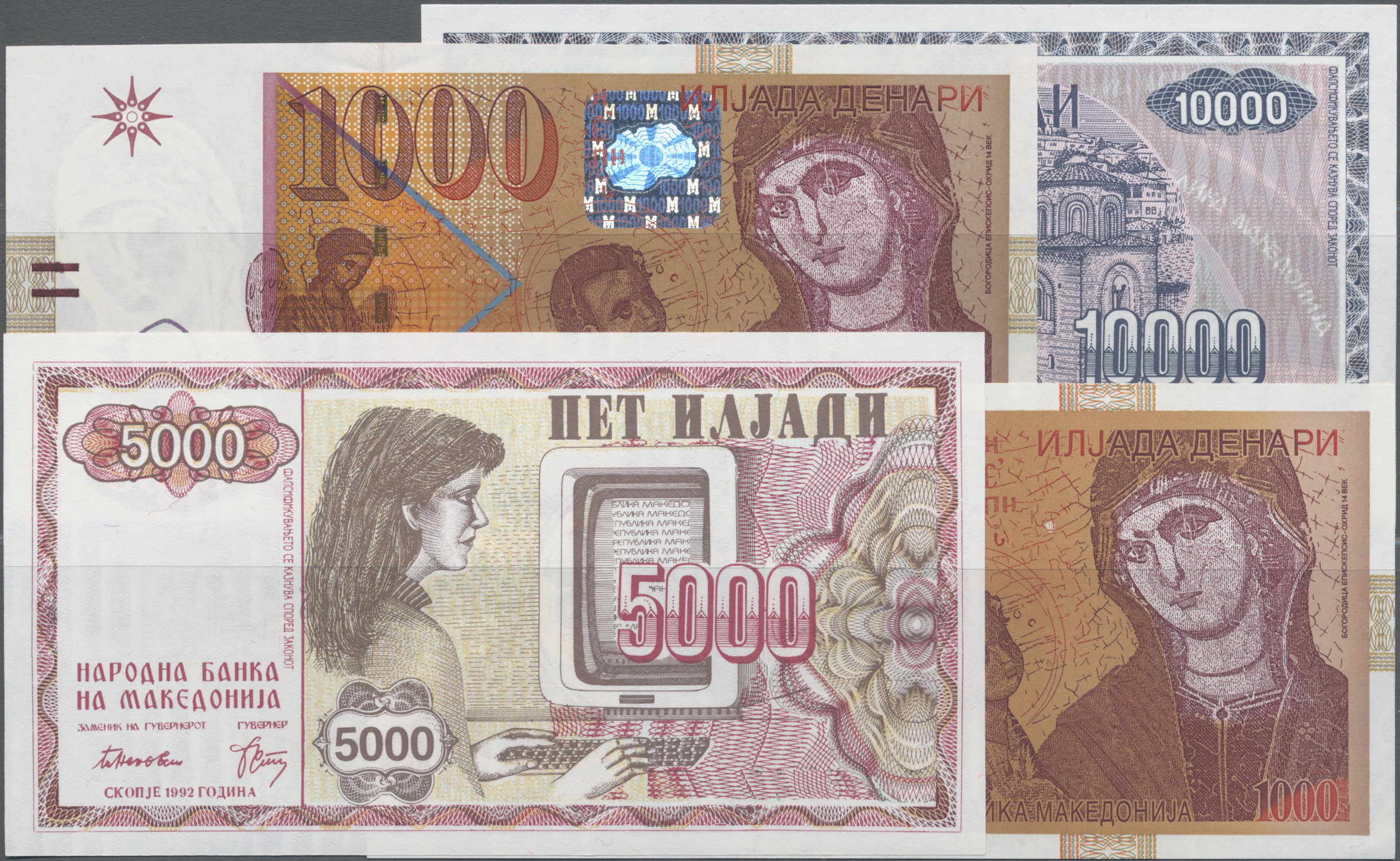 Lot 00291 - Macedonia / Mazedonien | Banknoten - Auktionshaus Christoph Gärtner GmbH & Co. KG 55th AUCTION - Day 1 Lot 00291 - Macedonia / Mazedonien | Banknoten - Auktionshaus Christoph Gärtner GmbH & Co. KG 55th AUCTION - Day 1