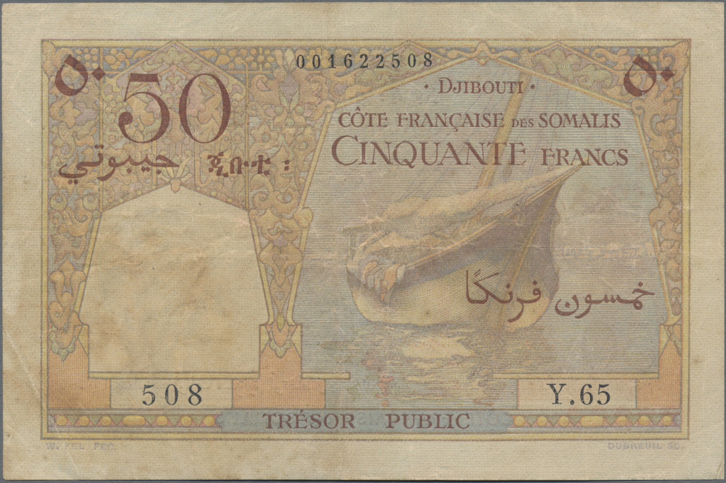 Lot 00151 - Djibouti / Dschibuti | Banknoten  -  Auktionshaus Christoph Gärtner GmbH & Co. KG 55th AUCTION - Day 1