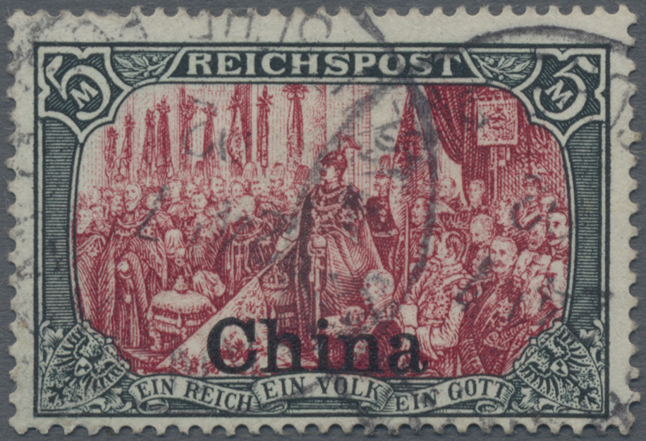 Lot 1221 - deutsche post in china  -   Auction #211