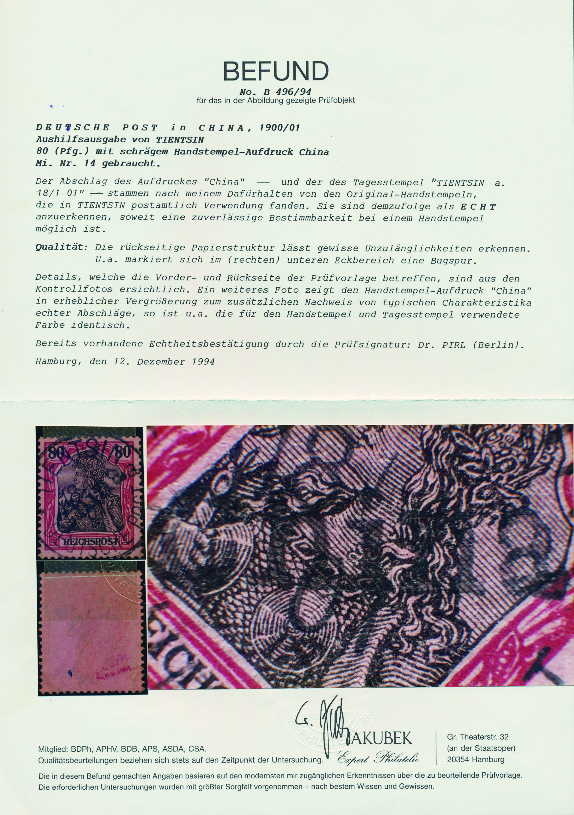Lot 1211 - deutsche post in china  -   Auction #211