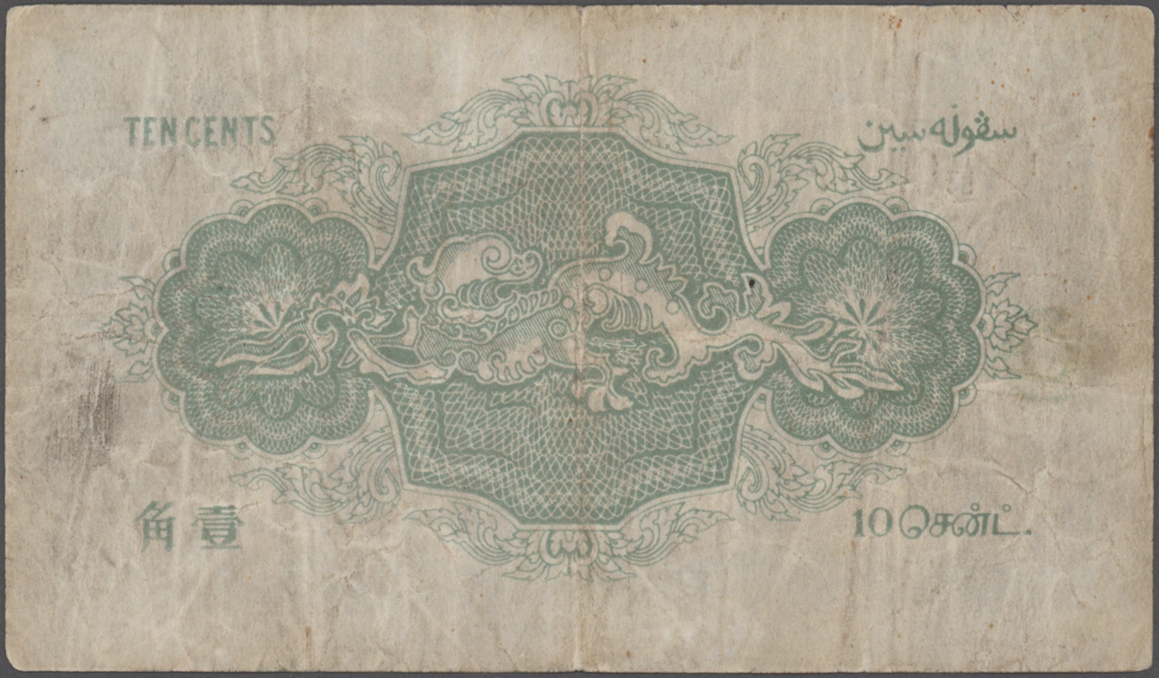 Lot 00465 - Straits Settlements | Banknoten  -  Auktionshaus Christoph Gärtner GmbH & Co. KG 55th AUCTION - Day 1