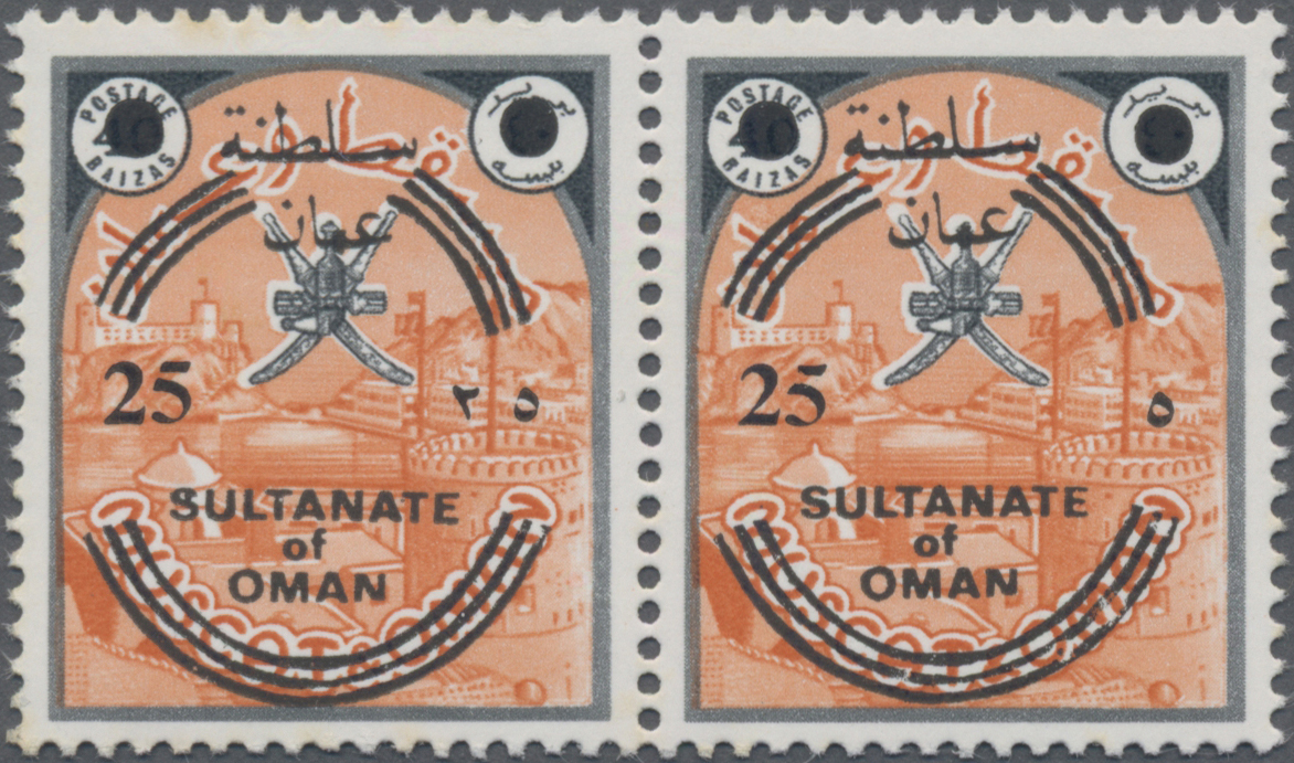 Lot 02459 - oman  -  Auktionshaus Christoph Gärtner GmbH & Co. KG 55th AUCTION - Day 2