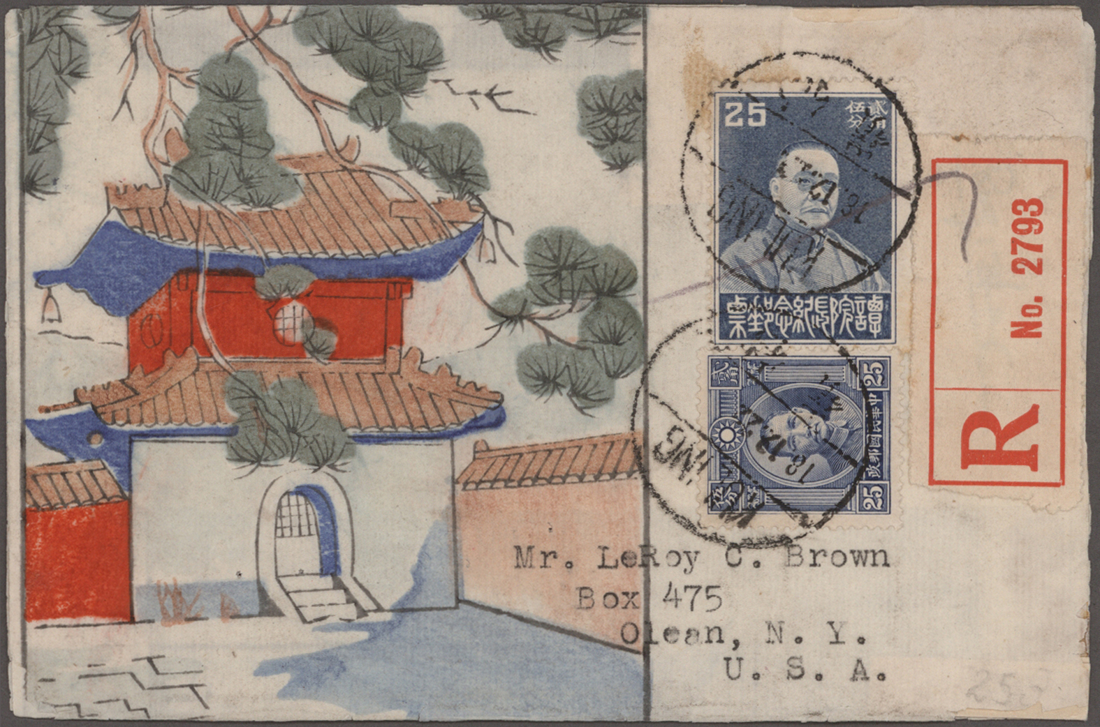 Lot 07046 - China  -  Auktionshaus Christoph Gärtner GmbH & Co. KG 58th AUCTION - Day 3