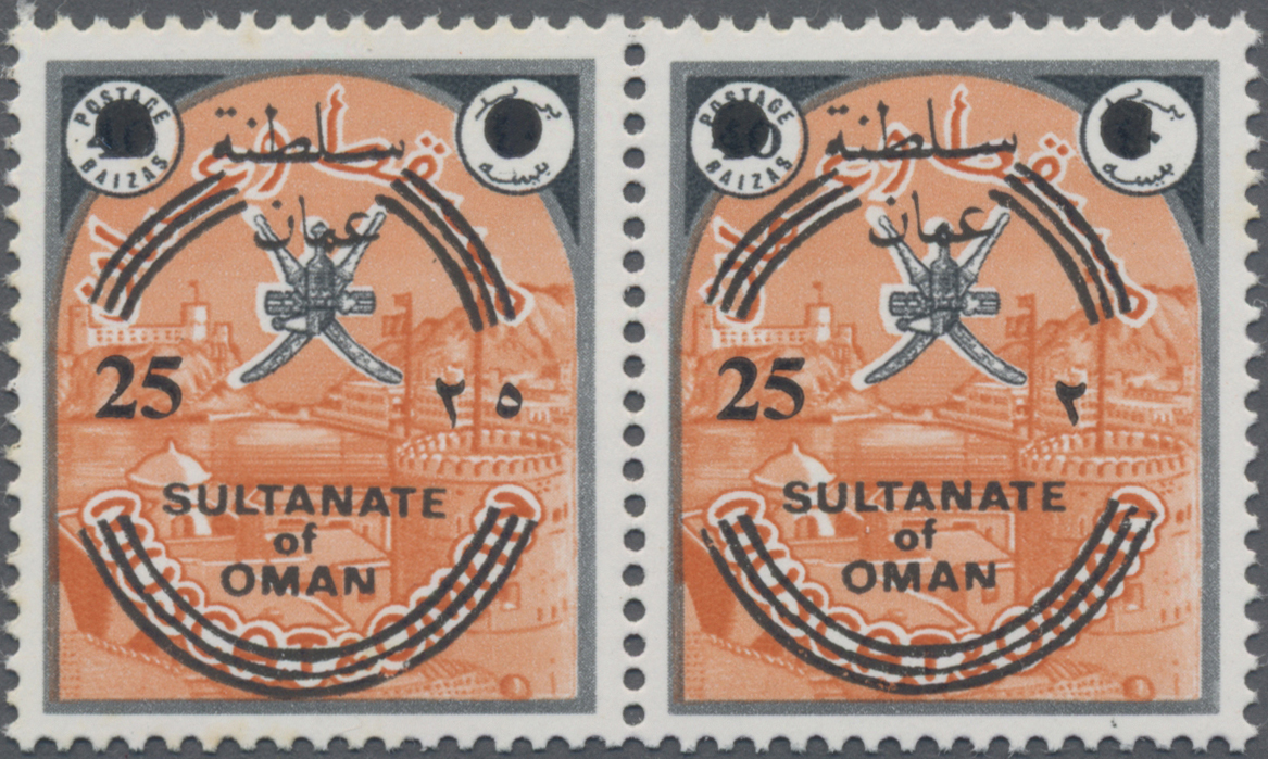 Lot 02460 - oman  -  Auktionshaus Christoph Gärtner GmbH & Co. KG 55th AUCTION - Day 2