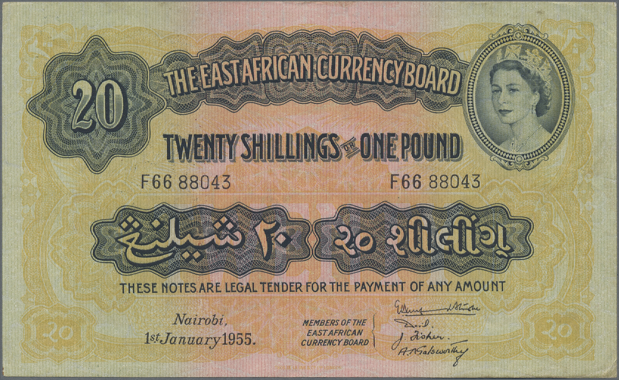 Lot 01106 - East Africa / Ost-Afrika| Banknoten - Auktionshaus Christoph Gärtner GmbH & Co. KG 58th AUCTION - Day 1 Lot 01106 - East Africa / Ost-Afrika| Banknoten - Auktionshaus Christoph Gärtner GmbH & Co. KG 58th AUCTION - Day 1