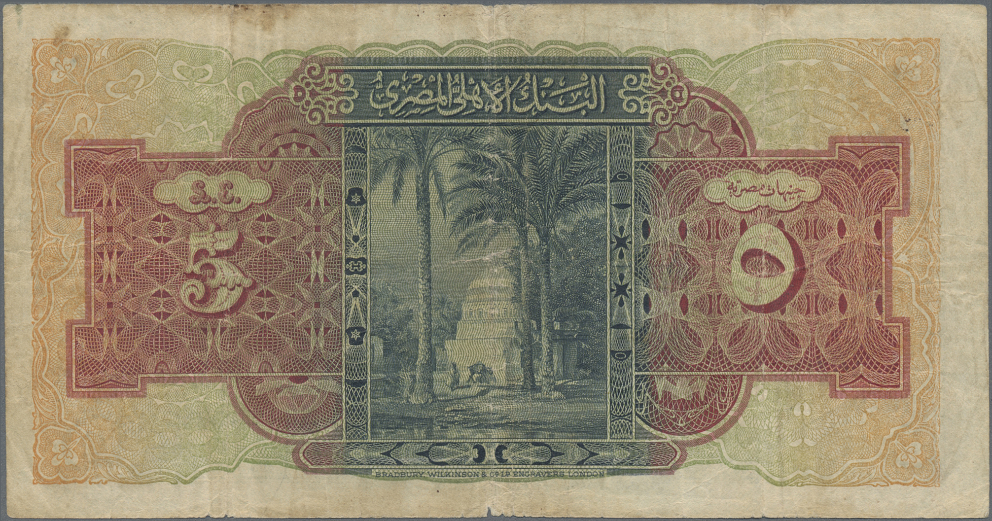 Lot 01113 - Egypt / Ägypten | Banknoten - Auktionshaus Christoph Gärtner GmbH & Co. KG 58th AUCTION - Day 1 Lot 01113 - Egypt / Ägypten | Banknoten - Auktionshaus Christoph Gärtner GmbH & Co. KG 58th AUCTION - Day 1