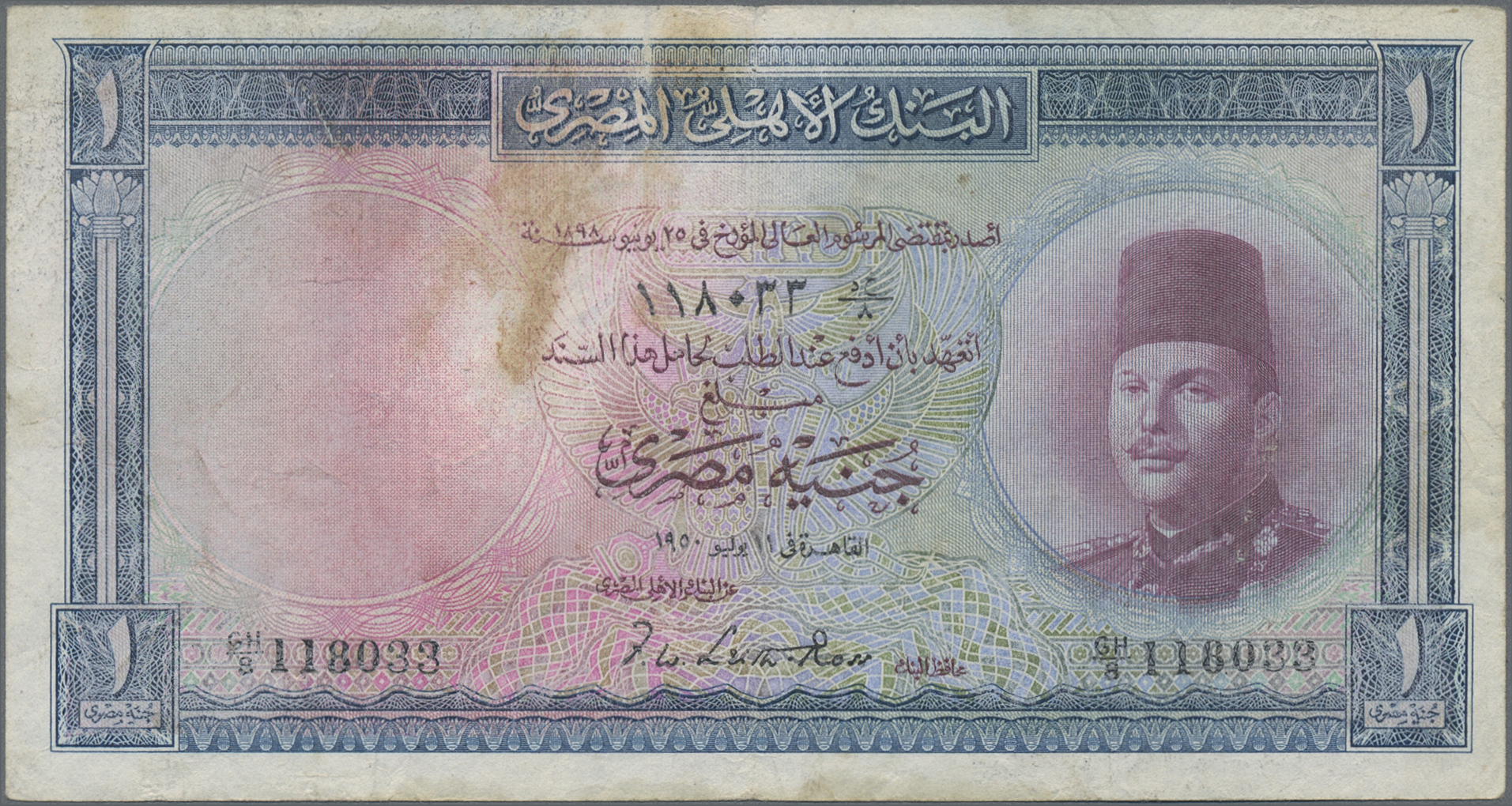 Lot 01114 - Egypt / Ägypten | Banknoten - Auktionshaus Christoph Gärtner GmbH & Co. KG 58th AUCTION - Day 1 Lot 01114 - Egypt / Ägypten | Banknoten - Auktionshaus Christoph Gärtner GmbH & Co. KG 58th AUCTION - Day 1