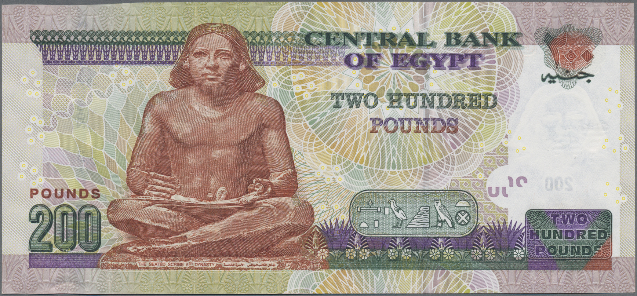 Lot 01115 - Egypt / Ägypten | Banknoten - Auktionshaus Christoph Gärtner GmbH & Co. KG 58th AUCTION - Day 1 Lot 01115 - Egypt / Ägypten | Banknoten - Auktionshaus Christoph Gärtner GmbH & Co. KG 58th AUCTION - Day 1