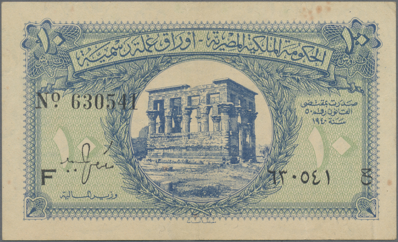Lot 01117 - Egypt / Ägypten | Banknoten - Auktionshaus Christoph Gärtner GmbH & Co. KG 58th AUCTION - Day 1 Lot 01117 - Egypt / Ägypten | Banknoten - Auktionshaus Christoph Gärtner GmbH & Co. KG 58th AUCTION - Day 1