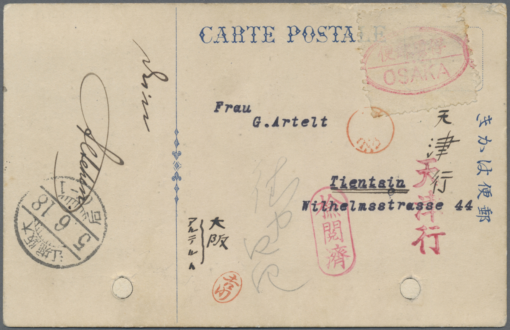 Lot 1323 - Deutsche Kolonien - Kiautschou - Kriegsgefangenenpost  -   Auction #211