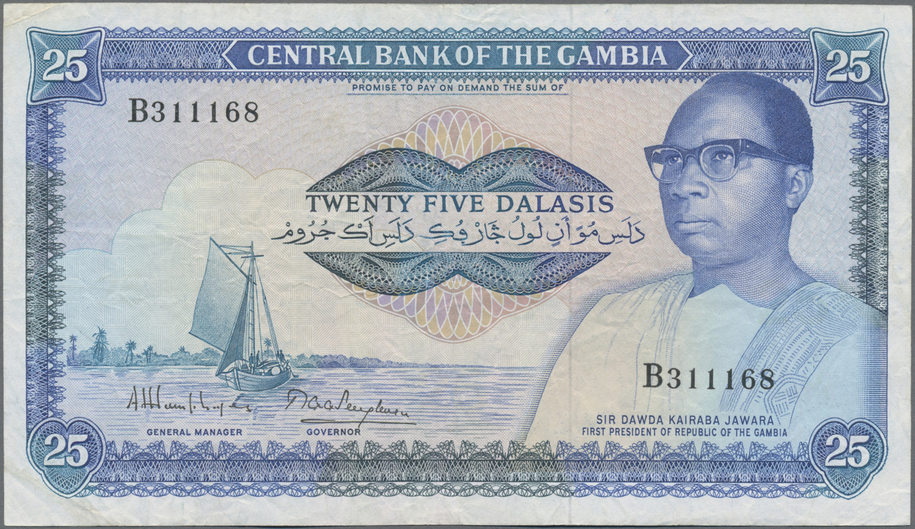Lot 00210 - Gambia | Banknoten  -  Auktionshaus Christoph Gärtner GmbH & Co. KG 55th AUCTION - Day 1