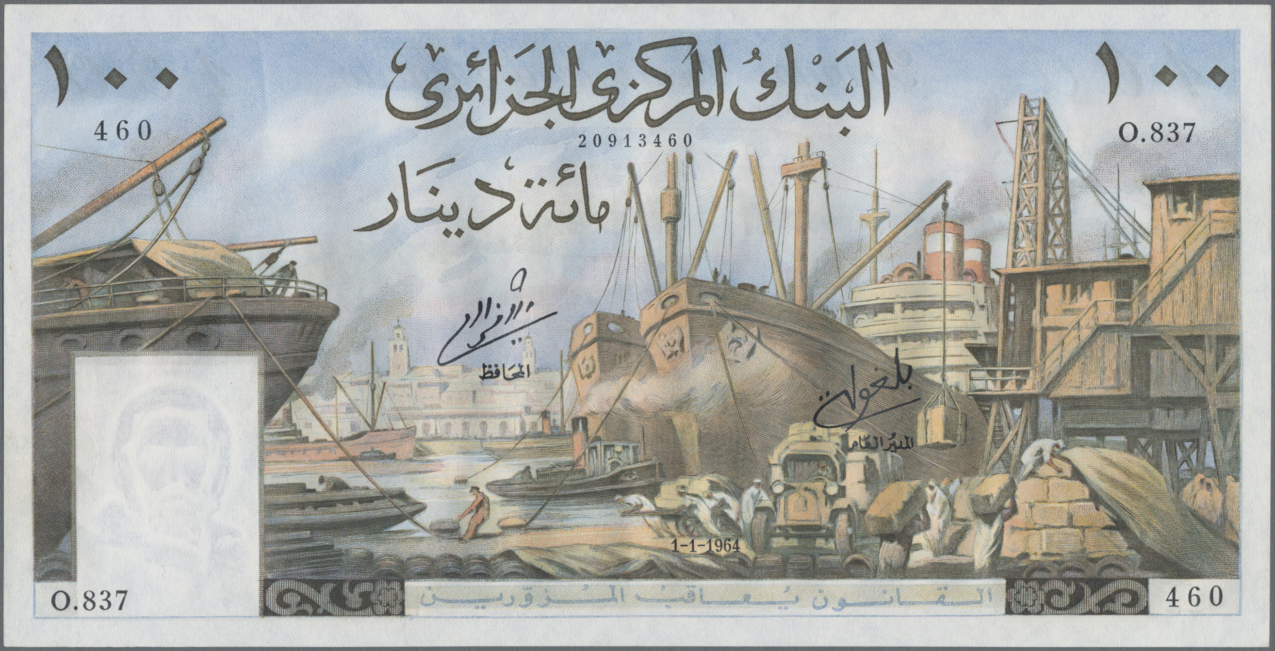 Lot 00027 - Algeria / Algerien | Banknoten  -  Auktionshaus Christoph Gärtner GmbH & Co. KG 55th AUCTION - Day 1