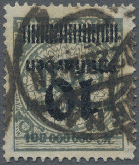 Lot 1081 - Deutsches Reich - Inflation - Auction #211 Lot 1081 - Deutsches Reich - Inflation - Auction #211