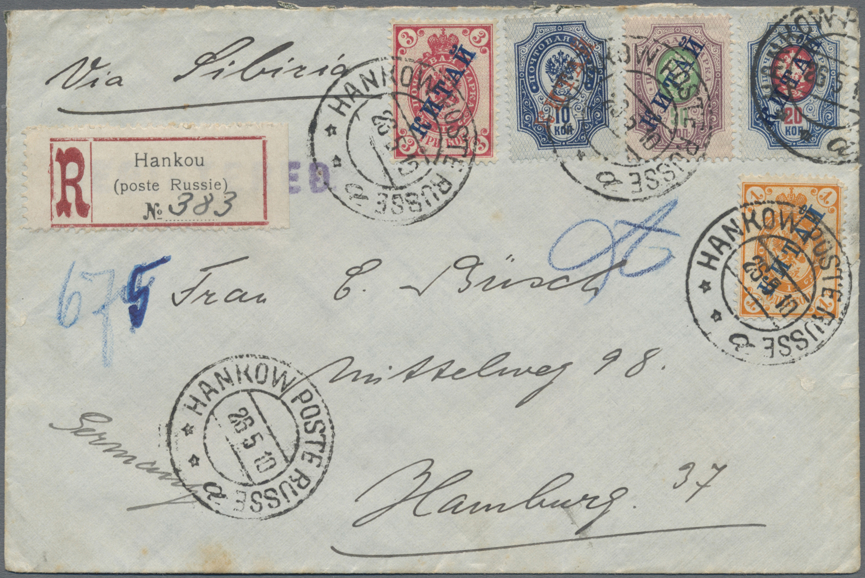 Lot 04092 - russische post in china - Auktionshaus Christoph Gärtner GmbH & Co. KG 57th AUCTION - Day 2 Lot 04092 - russische post in china - Auktionshaus Christoph Gärtner GmbH & Co. KG 57th AUCTION - Day 2
