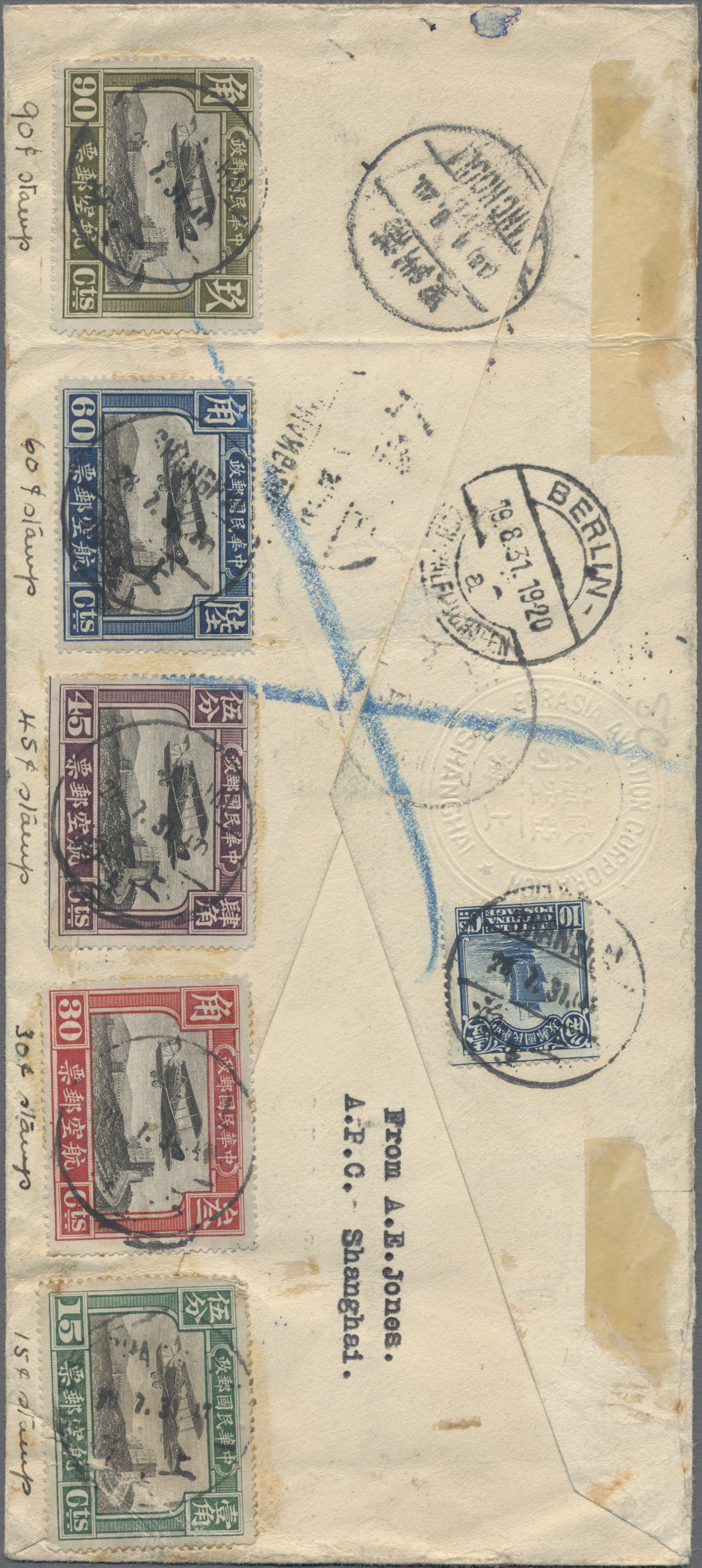 Lot 07044 - China  -  Auktionshaus Christoph Gärtner GmbH & Co. KG 58th AUCTION - Day 3
