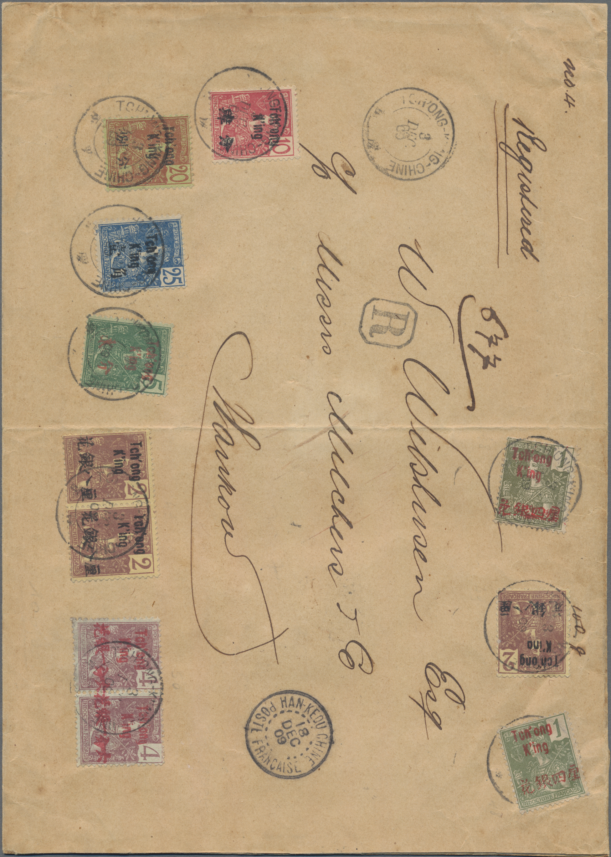Lot 07229 - Französisch-Indochina - P.O. Südchina - Tschongking (Chongqing)  -  Auktionshaus Christoph Gärtner GmbH & Co. KG 58th AUCTION - Day 3