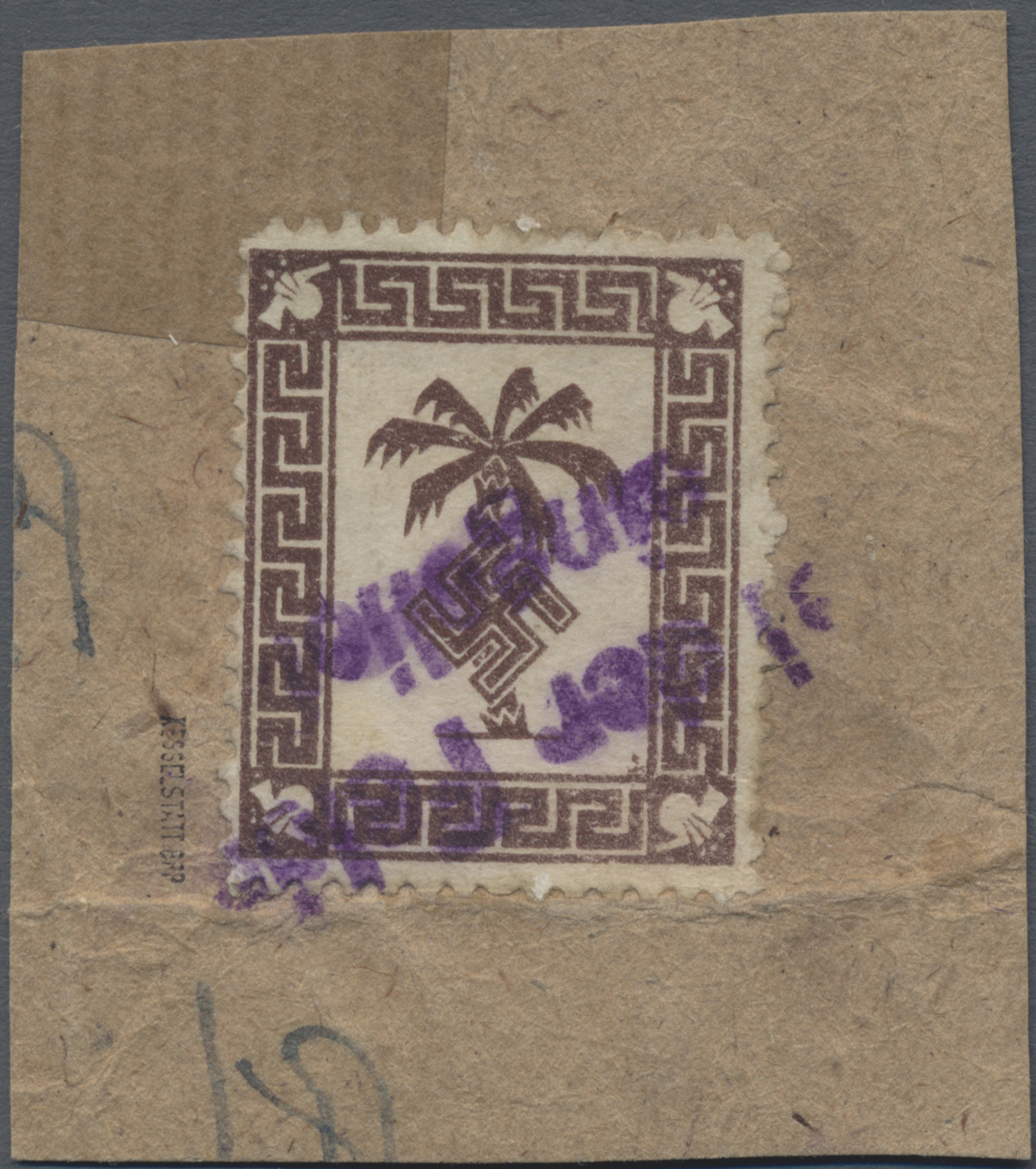 Lot 1798 - feldpostmarken - Auction #211 Lot 1798 - feldpostmarken - Auction #211
