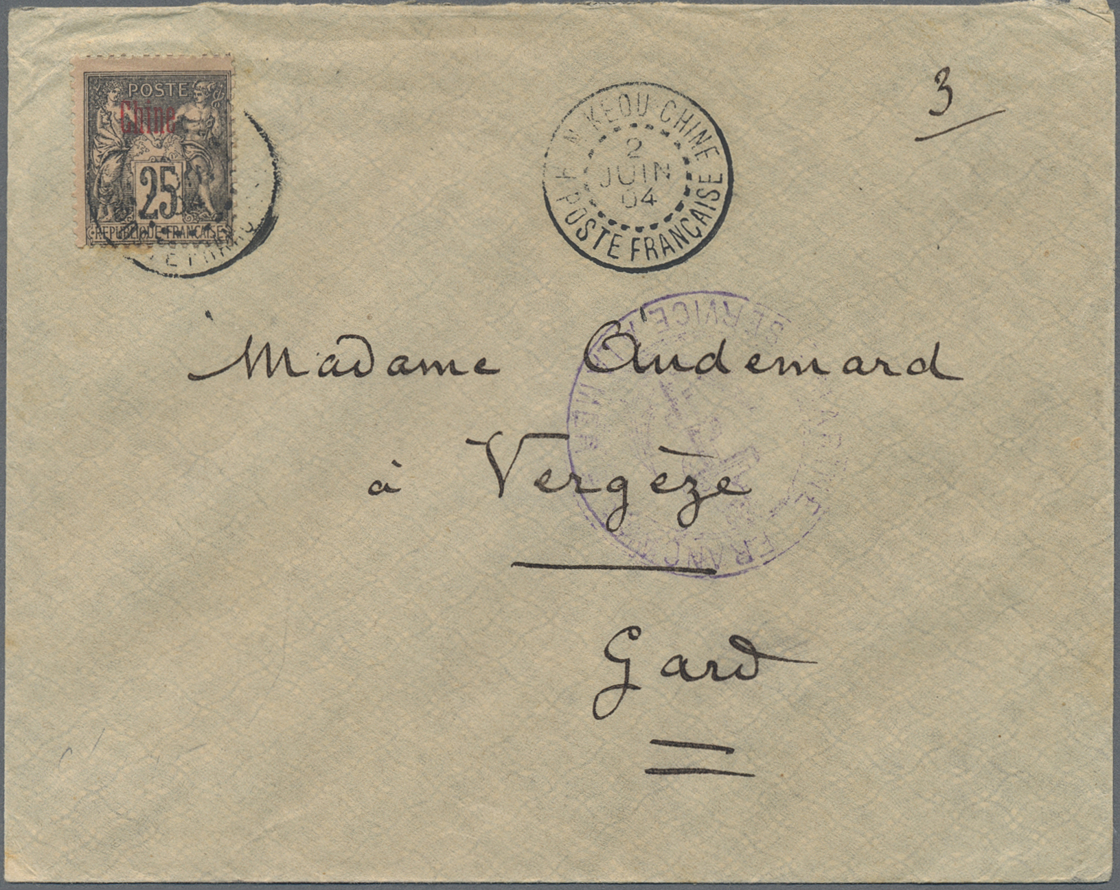 Lot 02715 - französische post in china - Auktionshaus Christoph Gärtner GmbH & Co. KG 58th AUCTION - Day 2 Lot 02715 - französische post in china - Auktionshaus Christoph Gärtner GmbH & Co. KG 58th AUCTION - Day 2