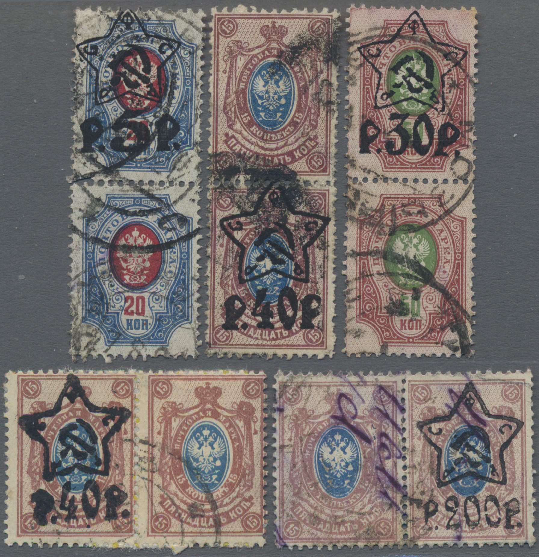 Lot 04079 - russland - Auktionshaus Christoph Gärtner GmbH & Co. KG 57th AUCTION - Day 2 Lot 04079 - russland - Auktionshaus Christoph Gärtner GmbH & Co. KG 57th AUCTION - Day 2
